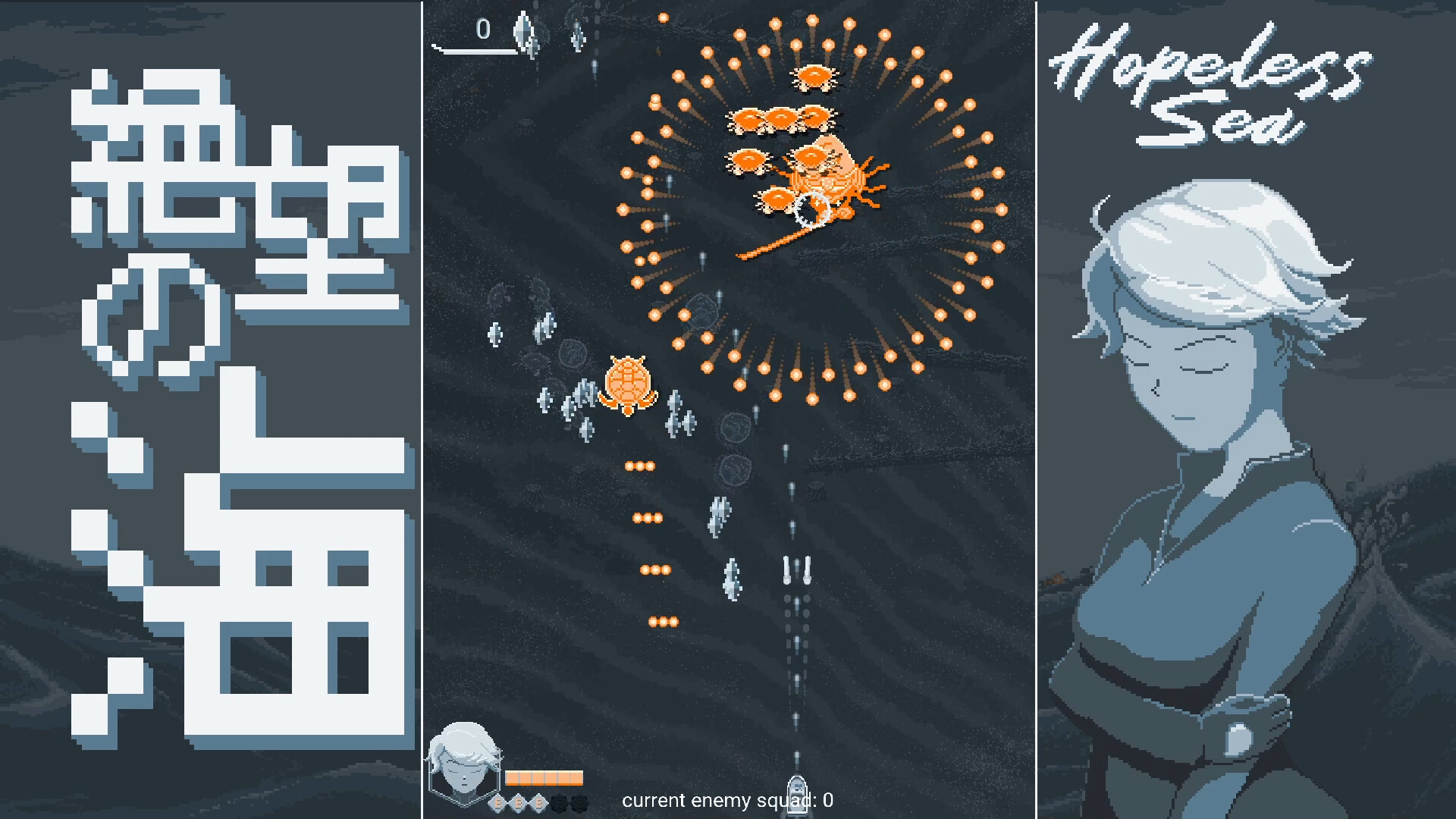 无望之海/Hopeless Sea-5