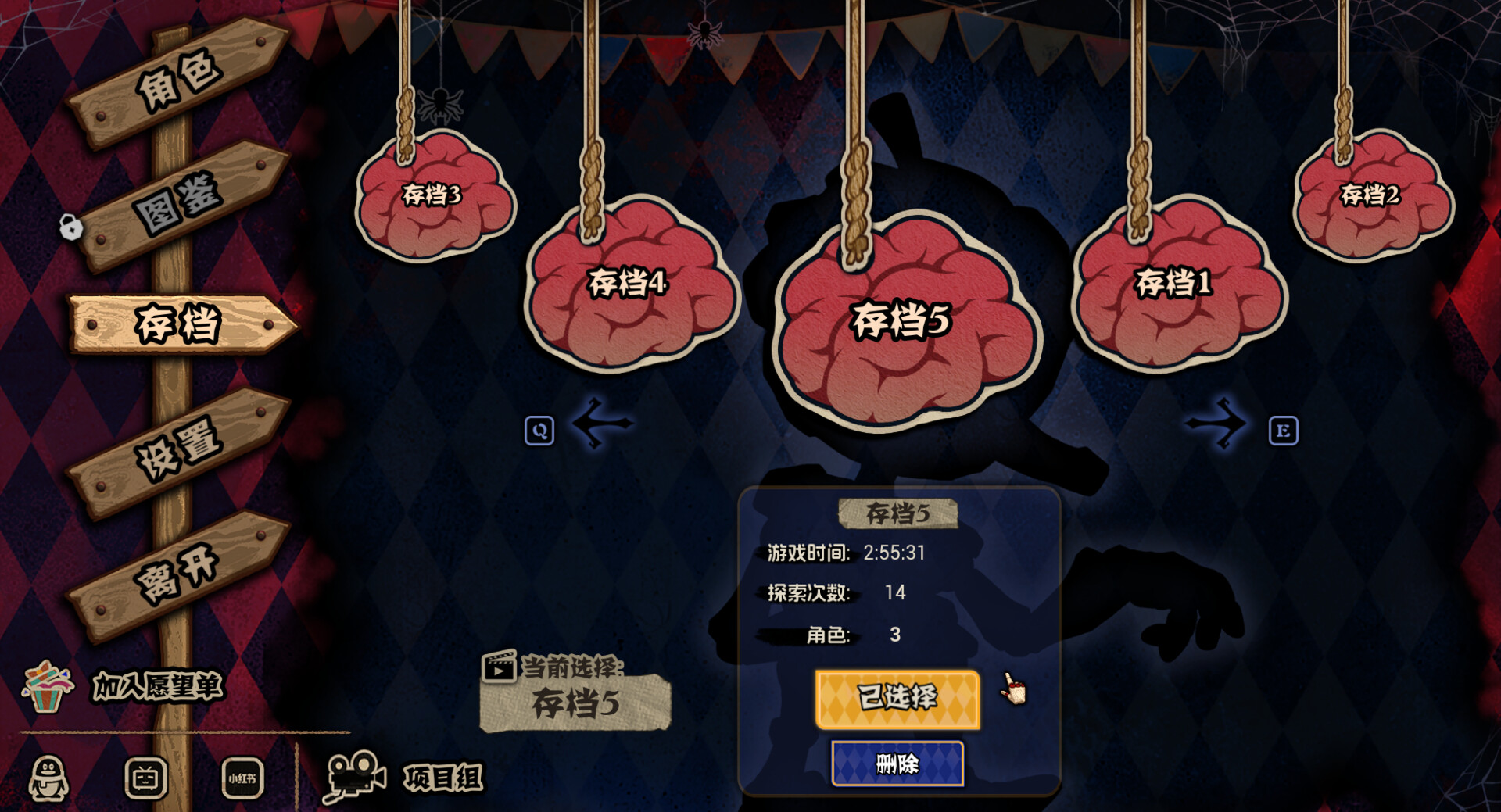 黑色童话：梦境幸存者/Dark Fairy Tale: Dreamland Survivors-1