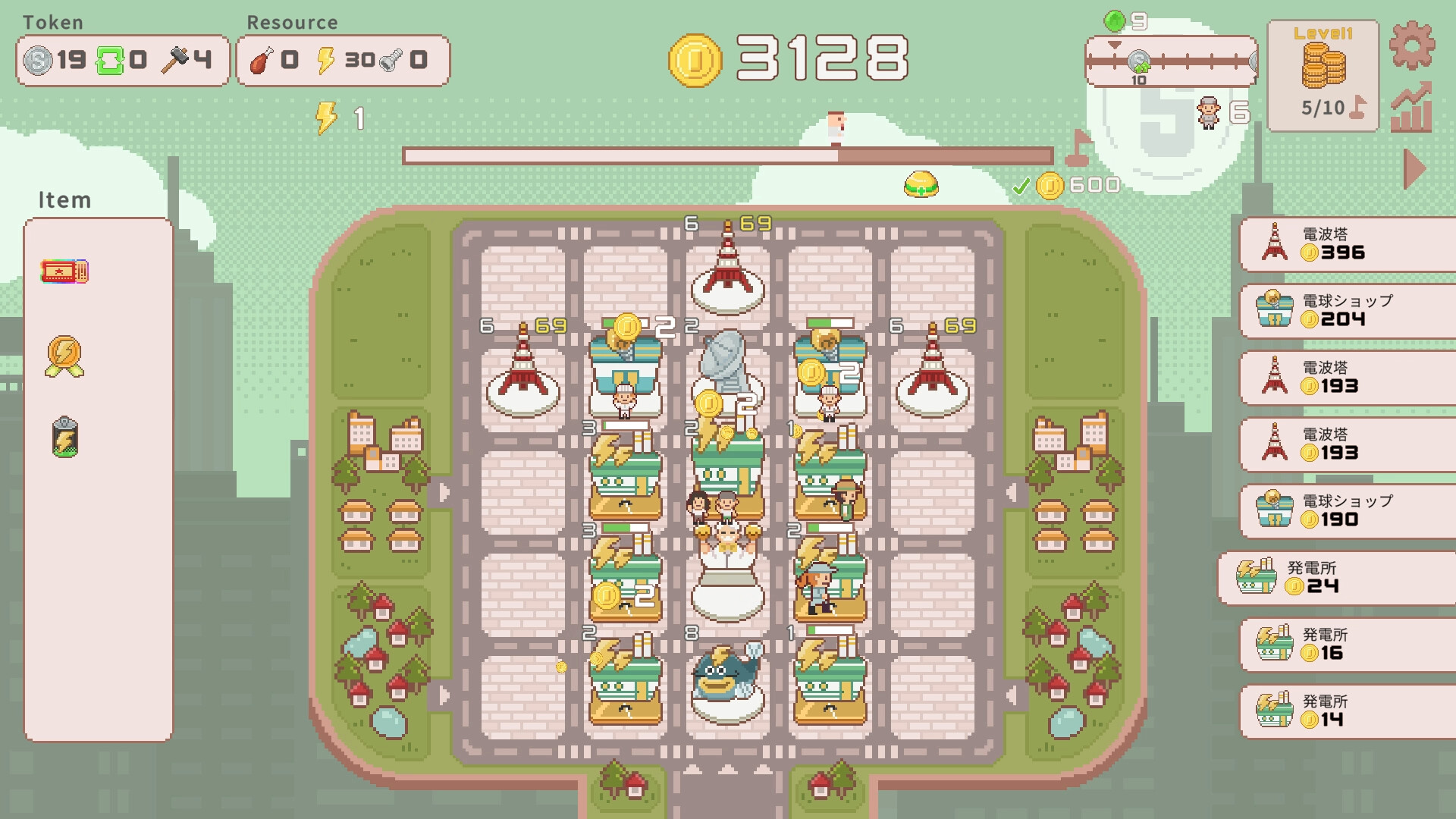 超增税都市/SuperTaxCity-2