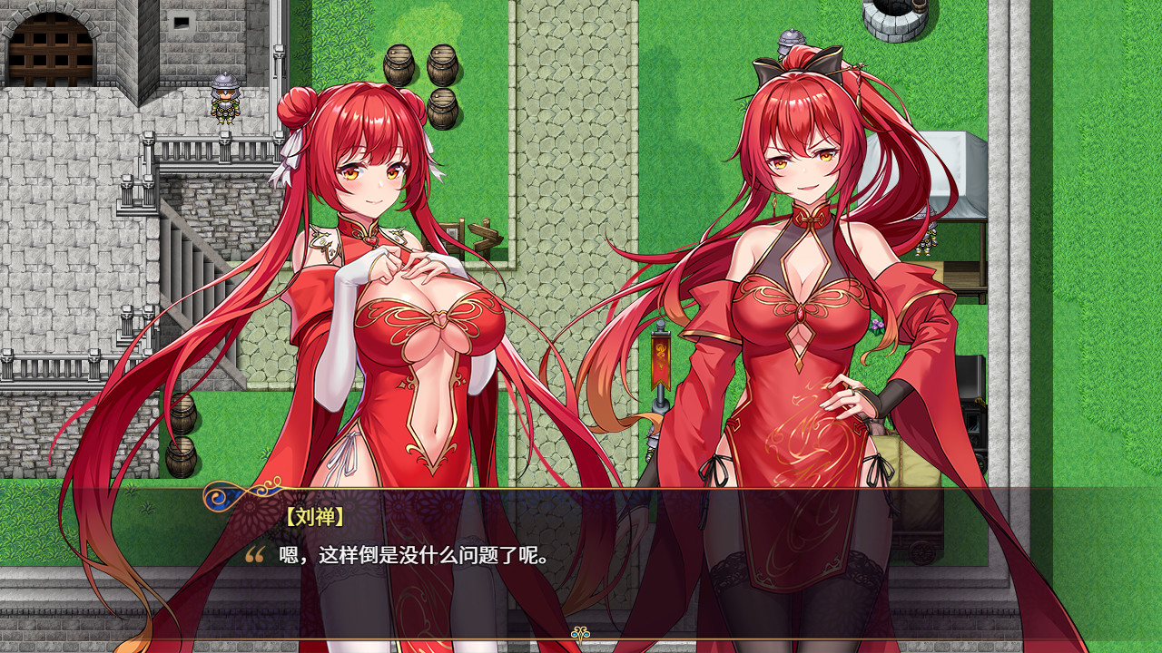 花园魔三国/-The Sacrificial Girl of the Fantasy 3 Kingdoms--2