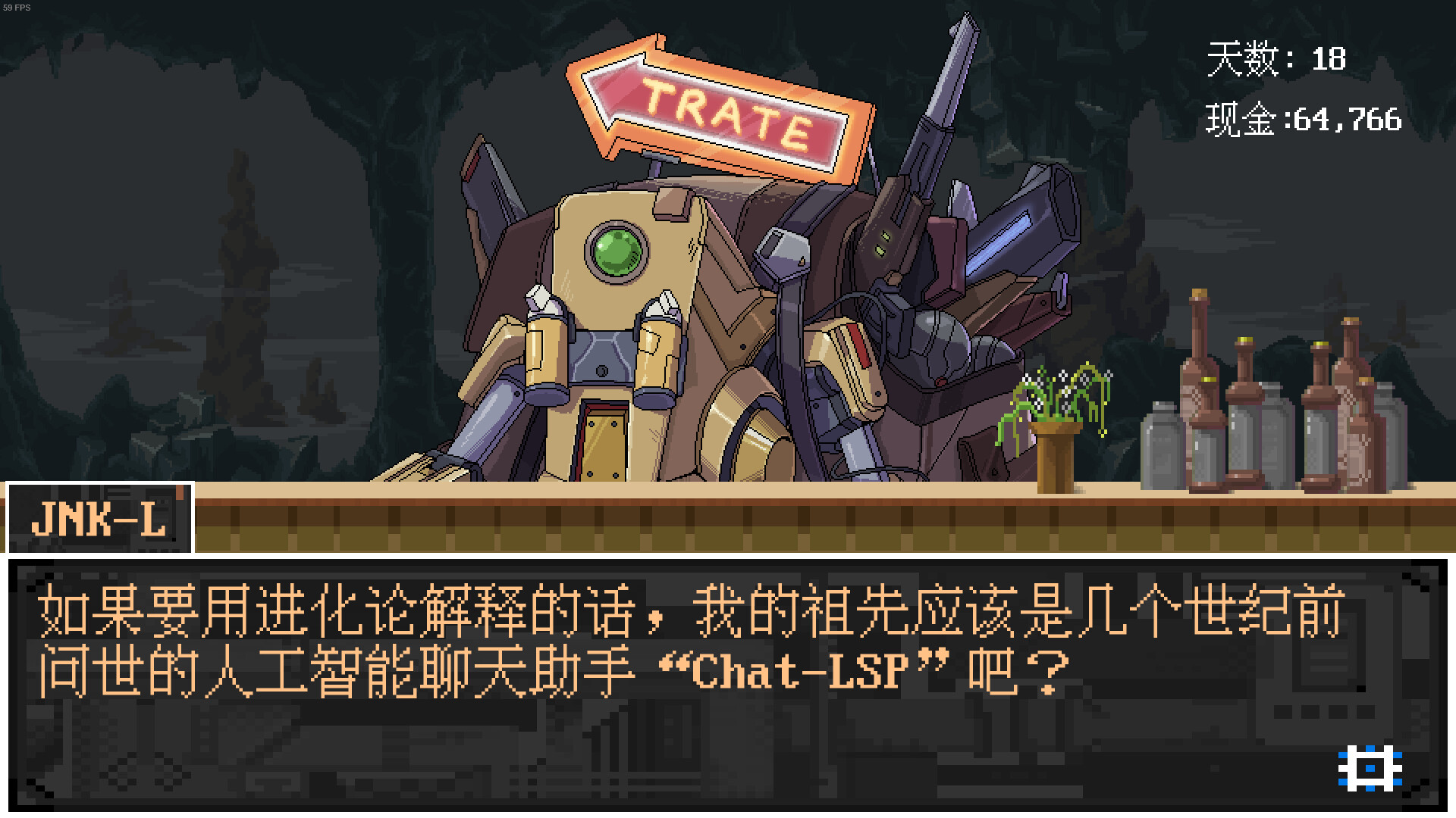 欢迎来到黄金之星！/Welcome to Planet E1d0r4d0!-5