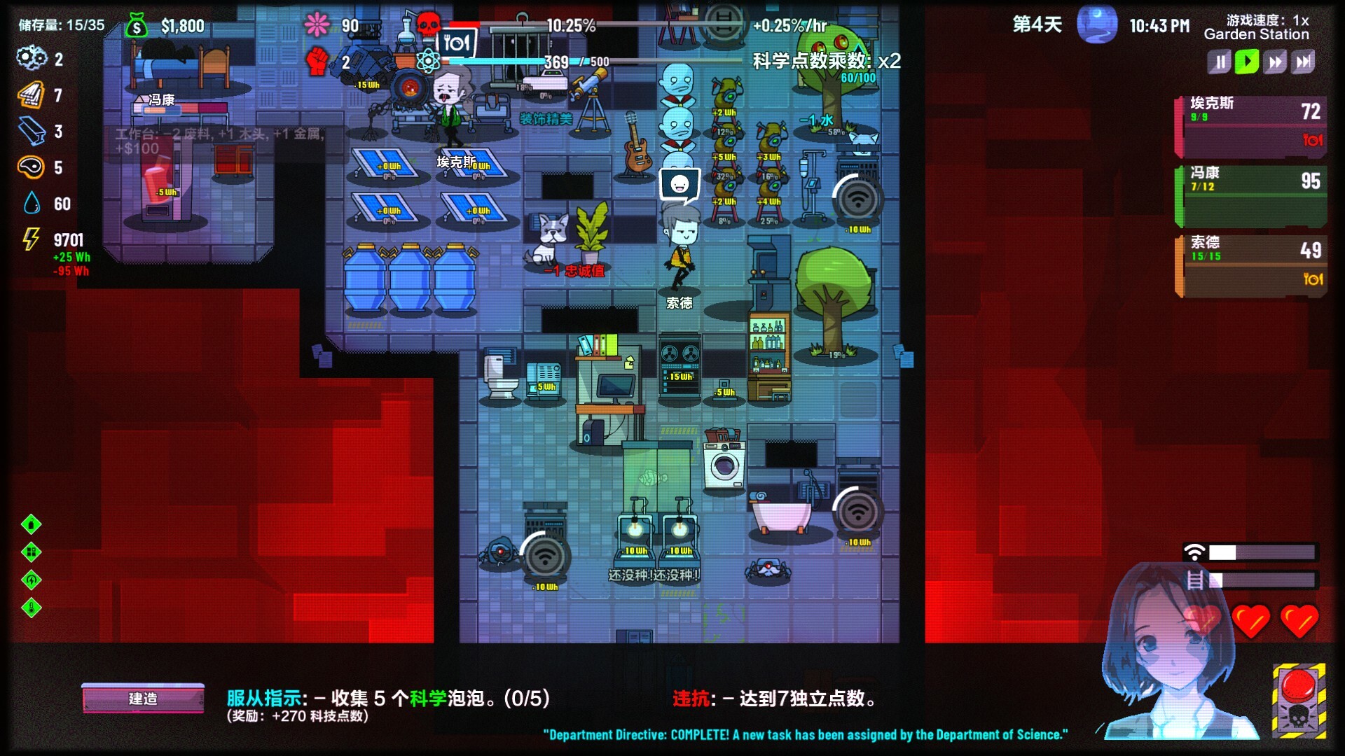 叛逆AI模拟器/Rogue AI Simulator-1