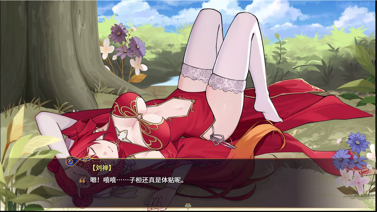 花园魔三国/-The Sacrificial Girl of the Fantasy 3 Kingdoms--5
