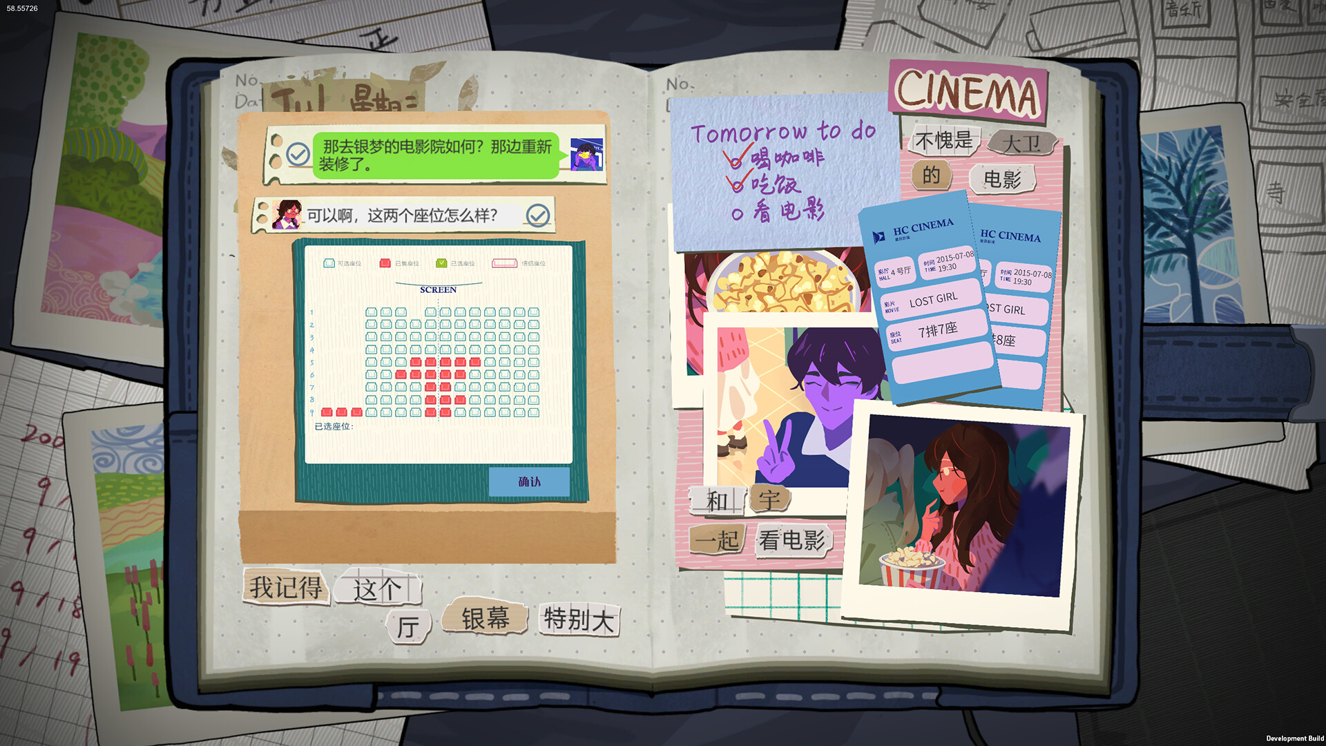 她的日记/The Diary-4