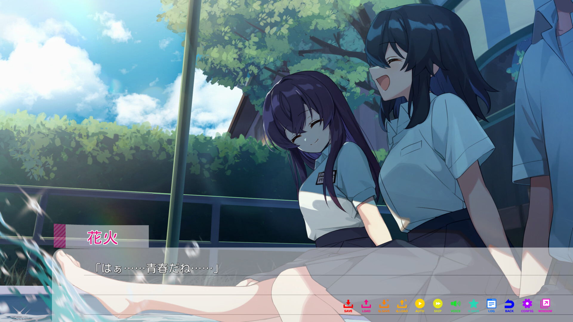 永夏之恋/In the Midst of a Neverending Season-1