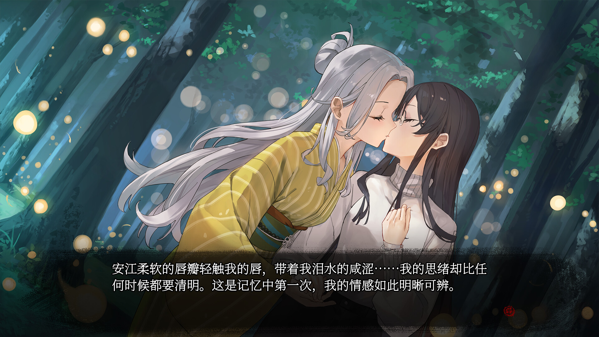 血断心连/A Tithe in Blood-3