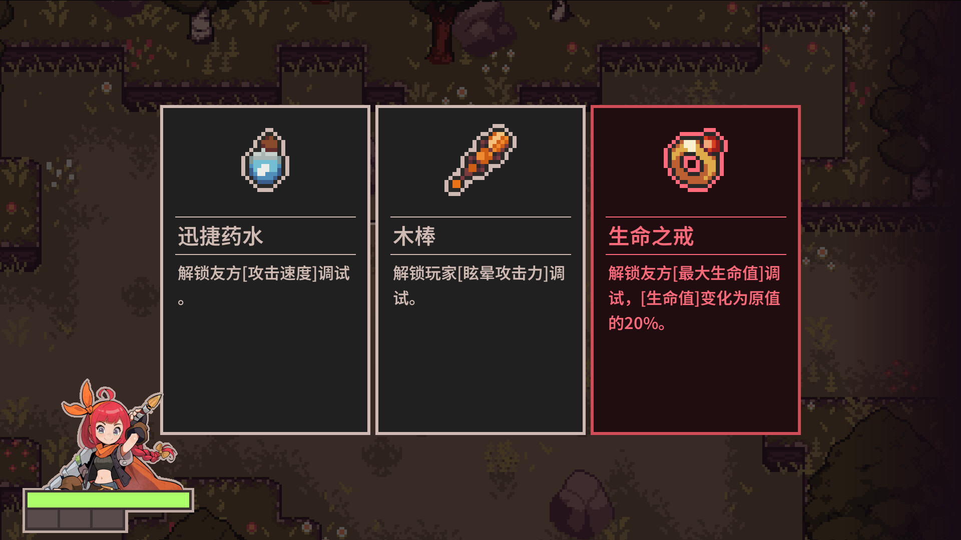 调试英雄/Debugging Hero-6