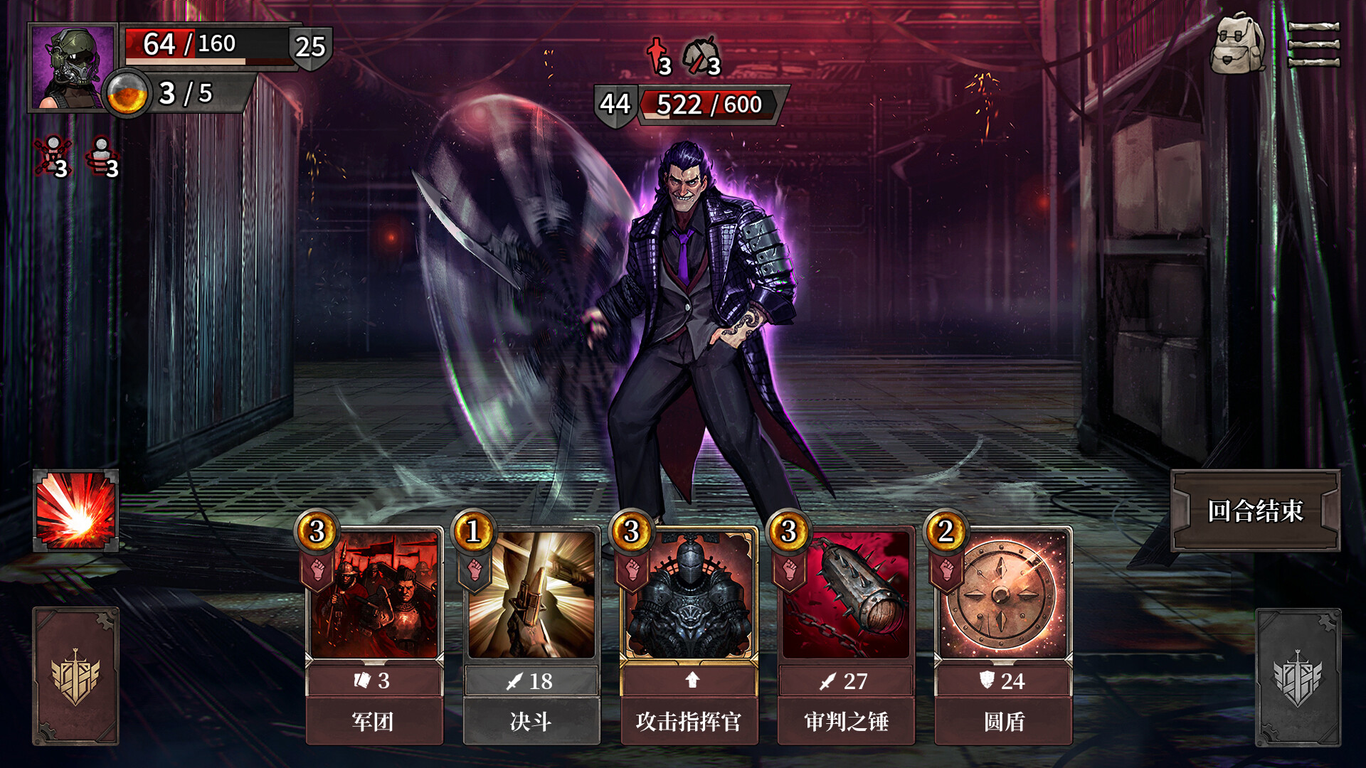 废土之歌/Shambles: Sons of Apocalypse-4