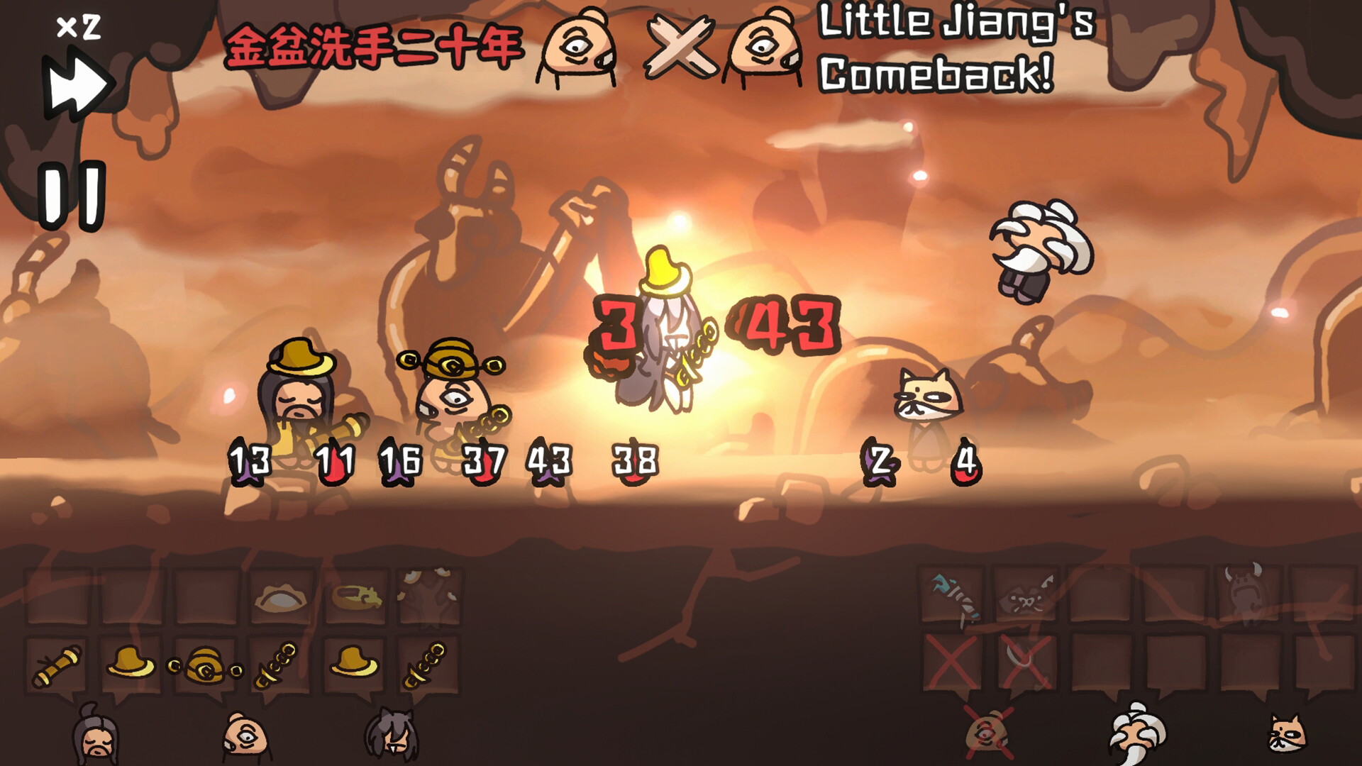 西行乱斗/Brawl To The West-5