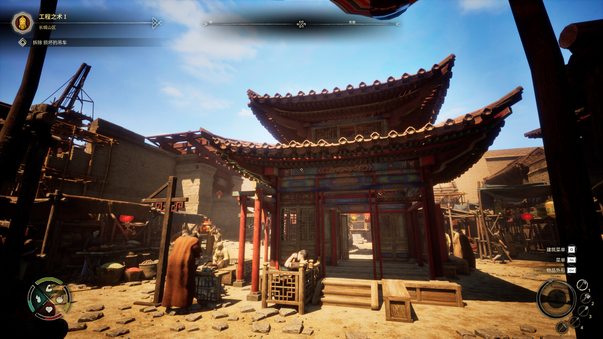 华夏山河/Chinese Frontiers-4