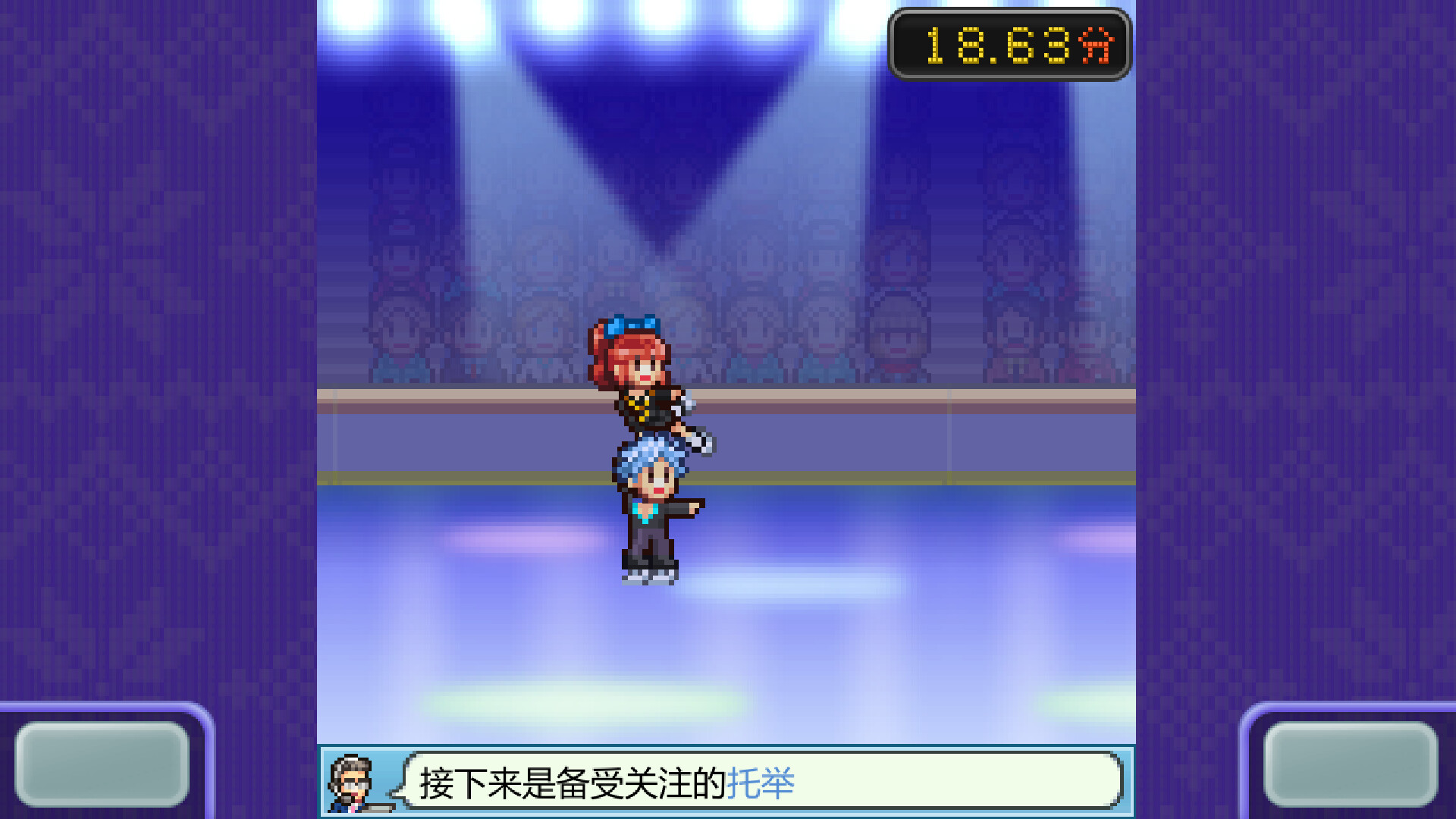 银盘滑冰场物语/Skating Rink Story) (Skating Rink Story-2
