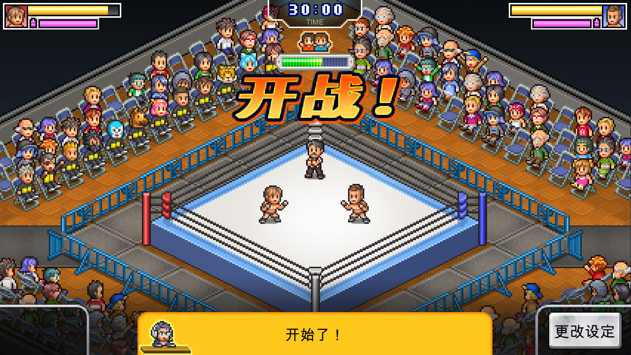 摔跤擂台物语/Pro Wrestler Story-2