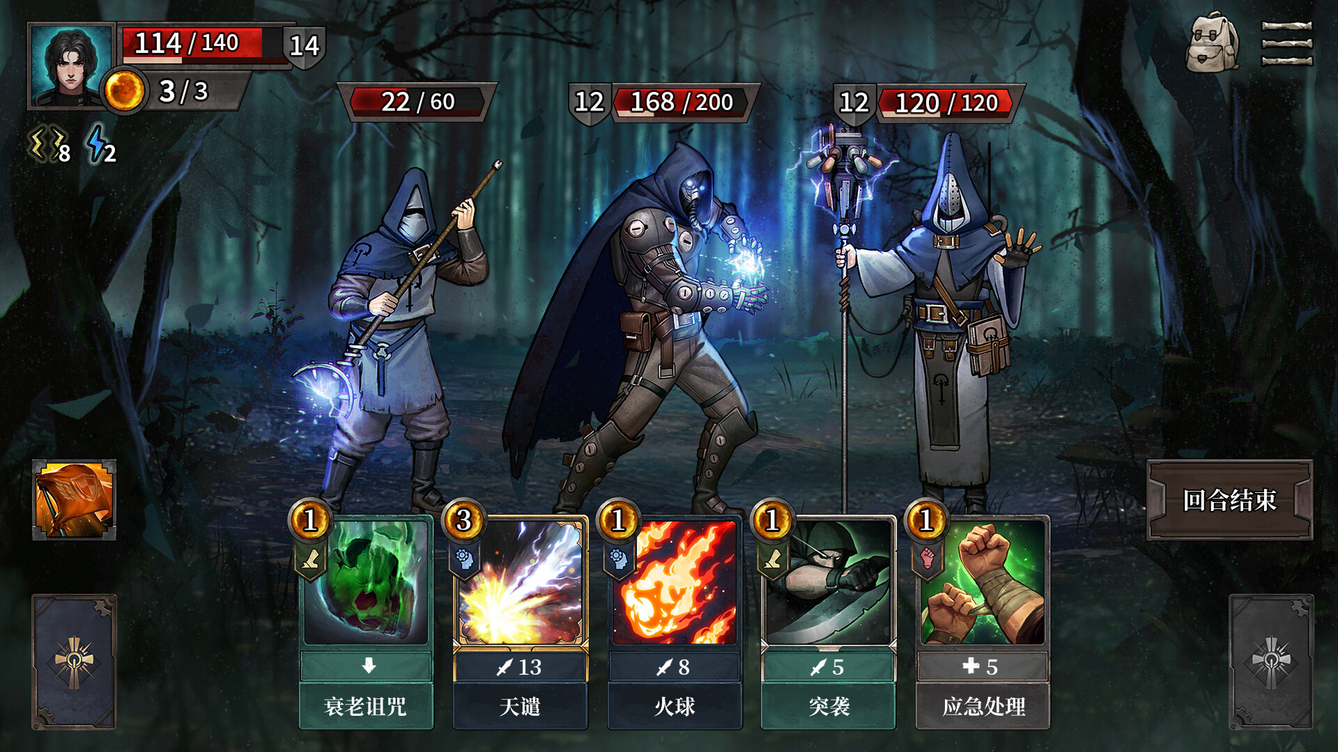废土之歌/Shambles: Sons of Apocalypse-1
