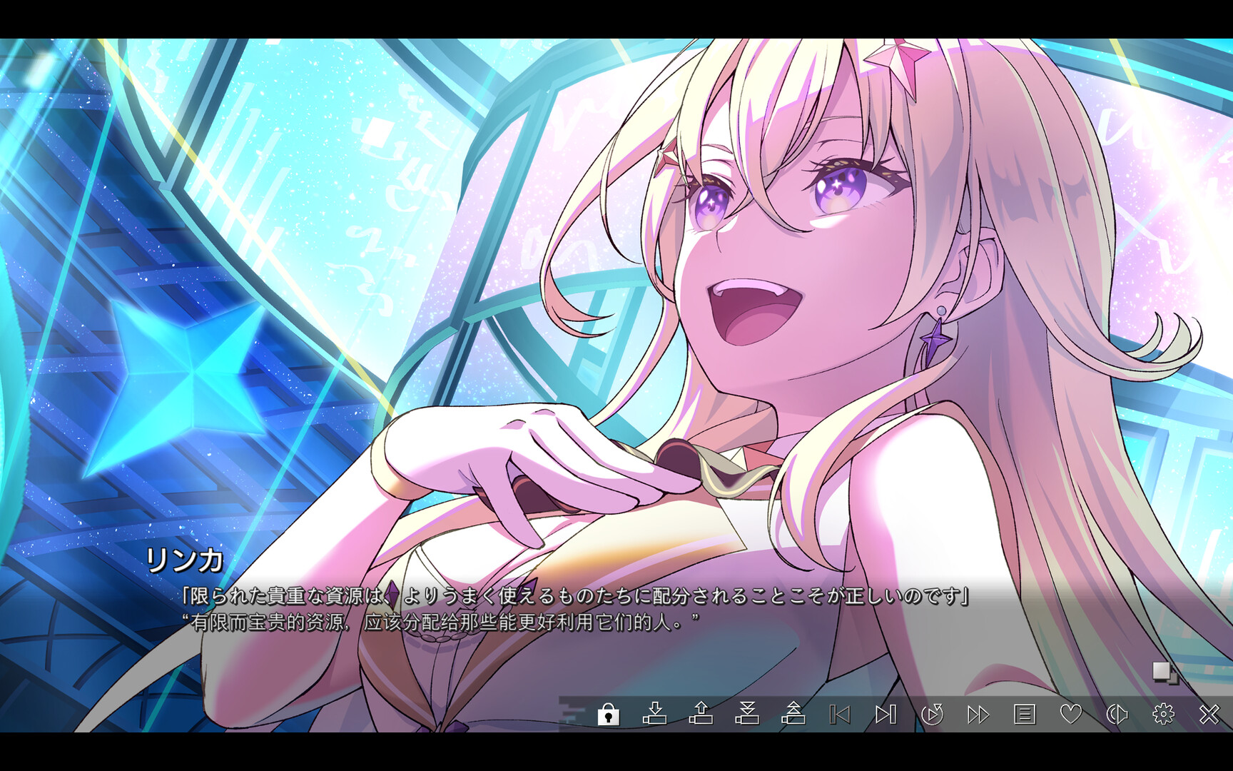 虚拟女孩：世界尽头/VIRTUAL GIRL WORLD\'S END-2