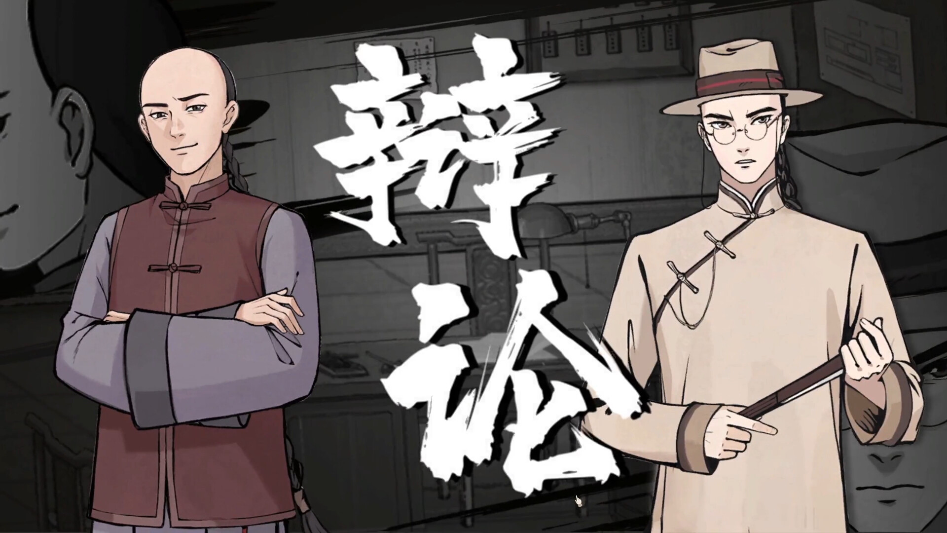 山河旅探/Murders on the Yangtze River-5