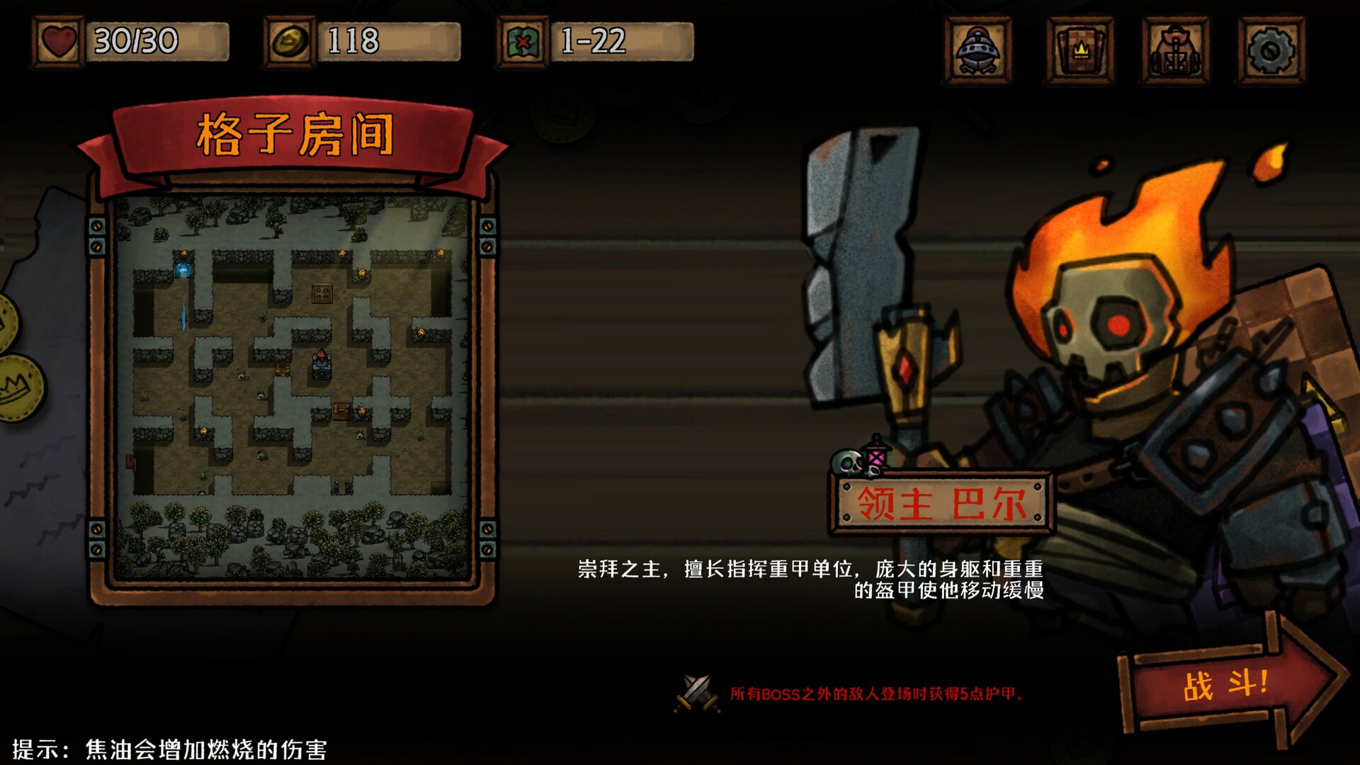 最终坚守/Guardians of Holme-3