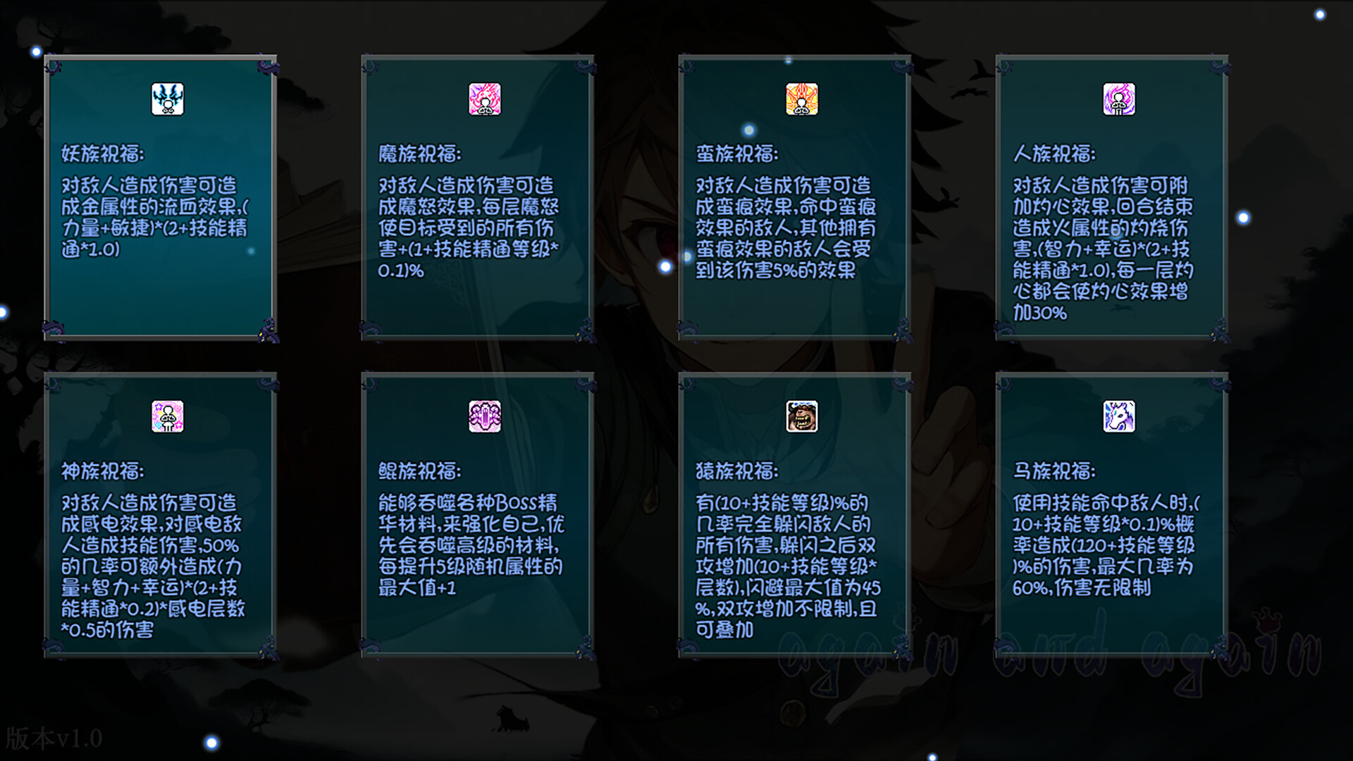 刷啊刷-2