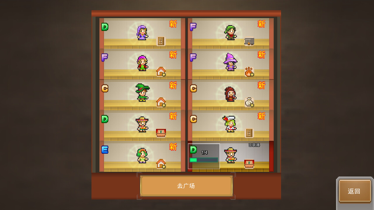 洞窟冒险团物语/Cavern Adventurers-3