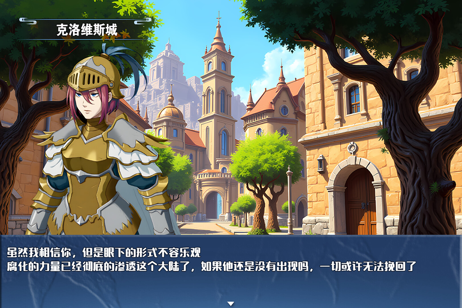 龙与精灵/Dragons and elves-1