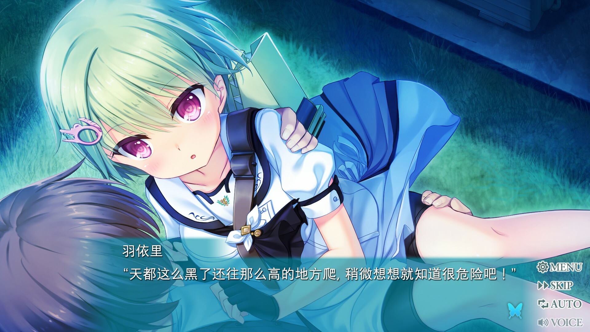 夏日口袋：流光蓝/Summer Pockets REFLECTION BLUE-5
