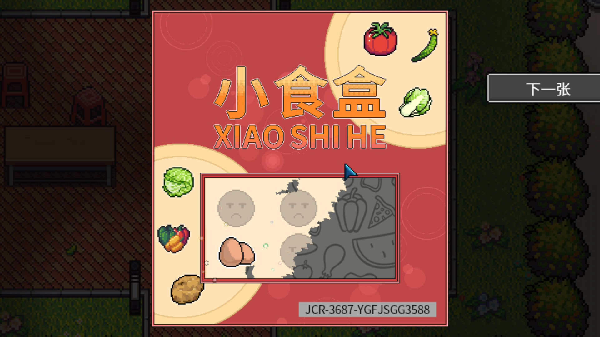 江城大赢家/Big Winner-4