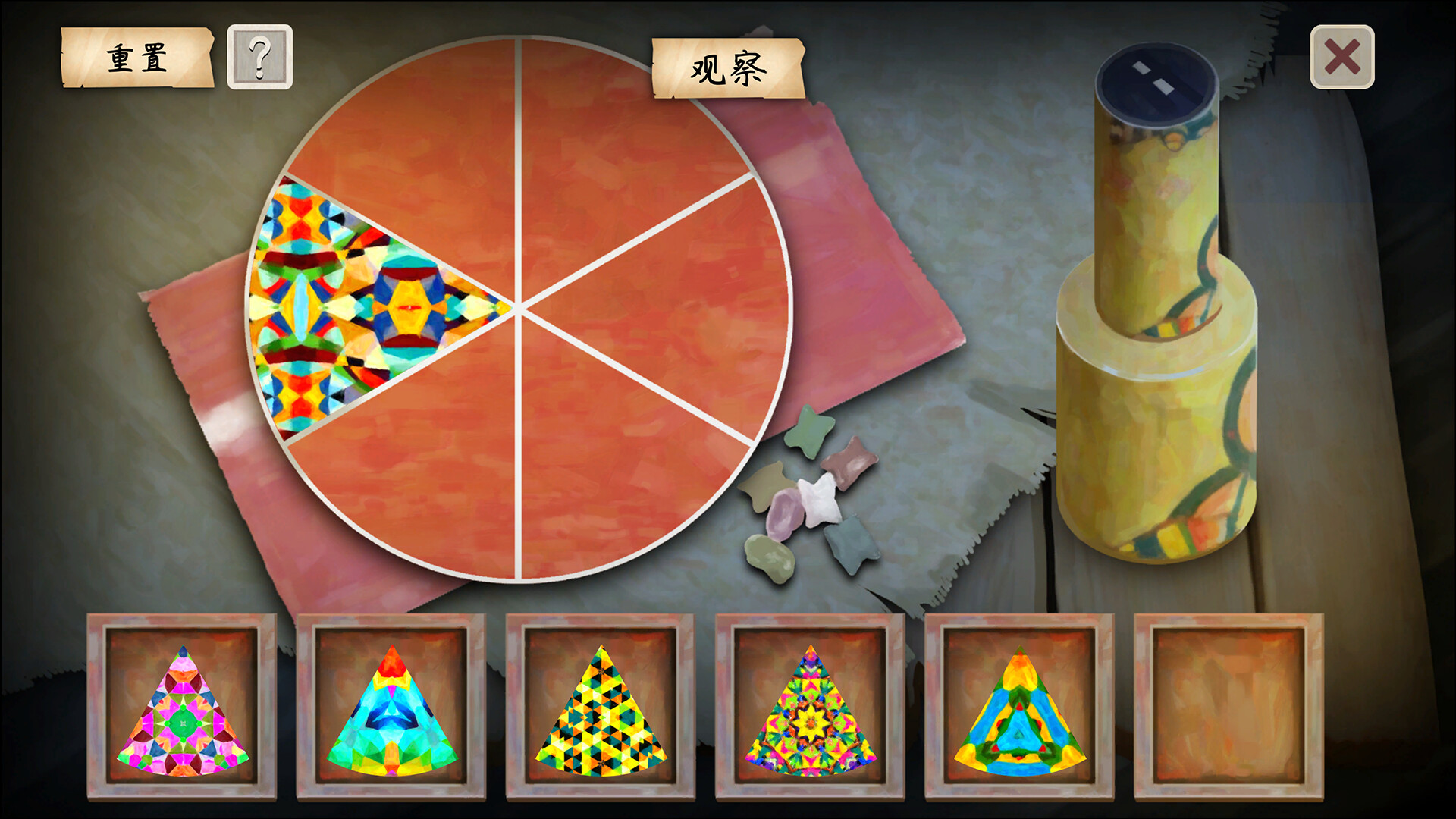 街漓芳传/YinYang Street: Separate Ways-6