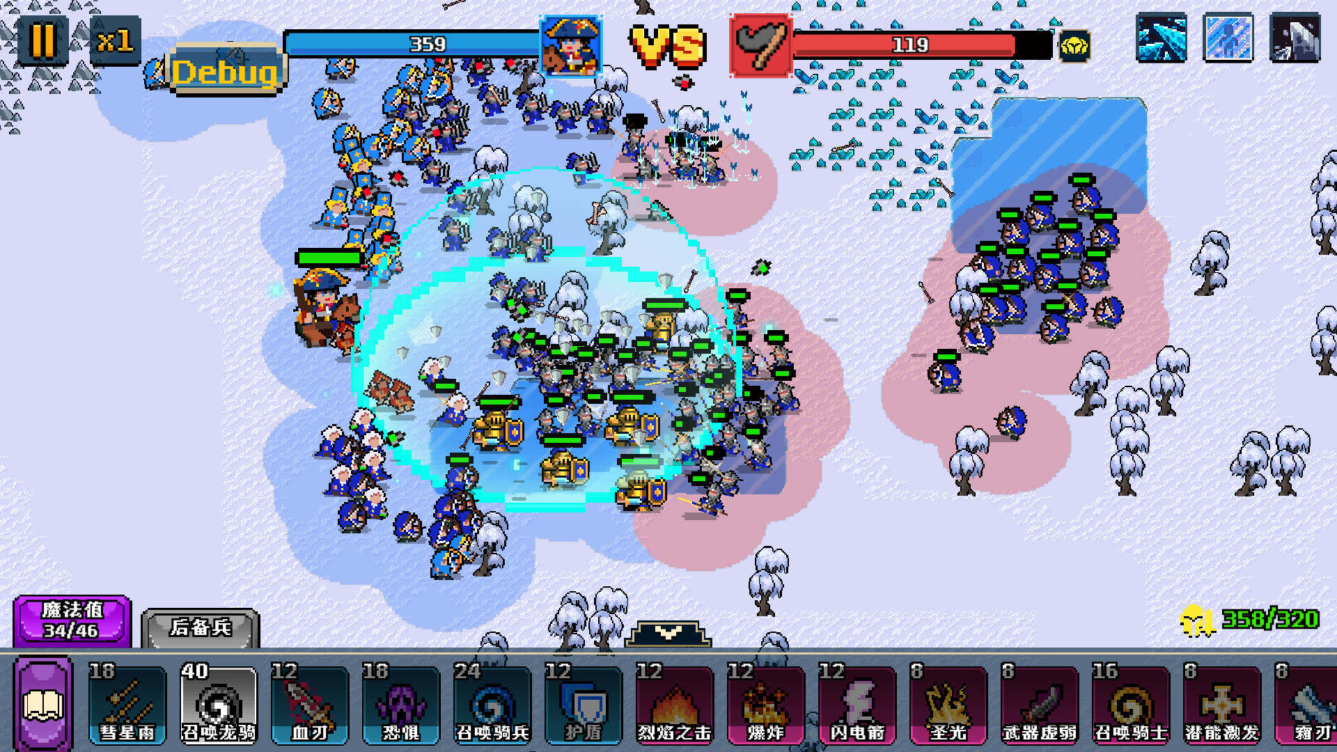 帝国游戏/Empire Game-2