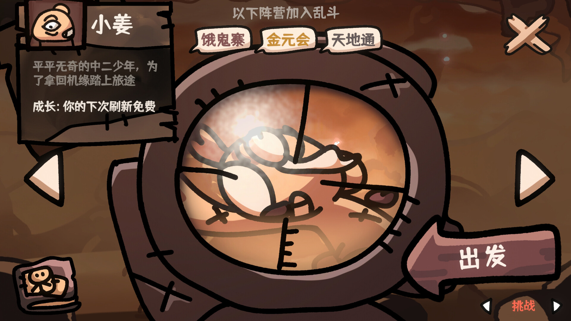 西行乱斗/Brawl To The West-1