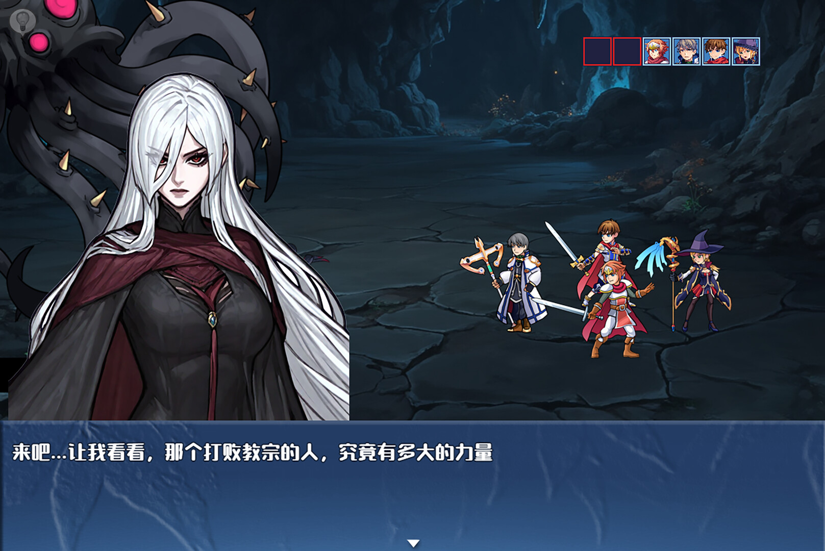 龙与精灵/Dragons and elves-6