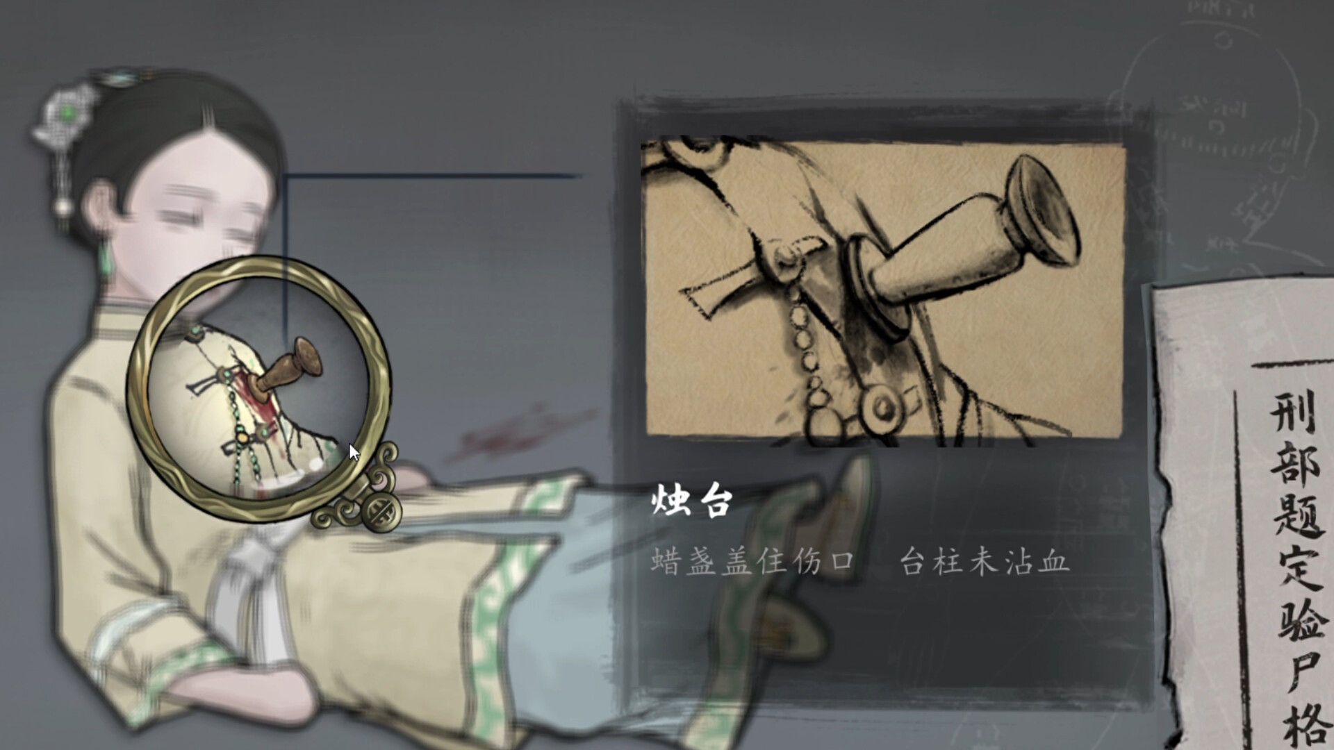 山河旅探/Murders on the Yangtze River-4