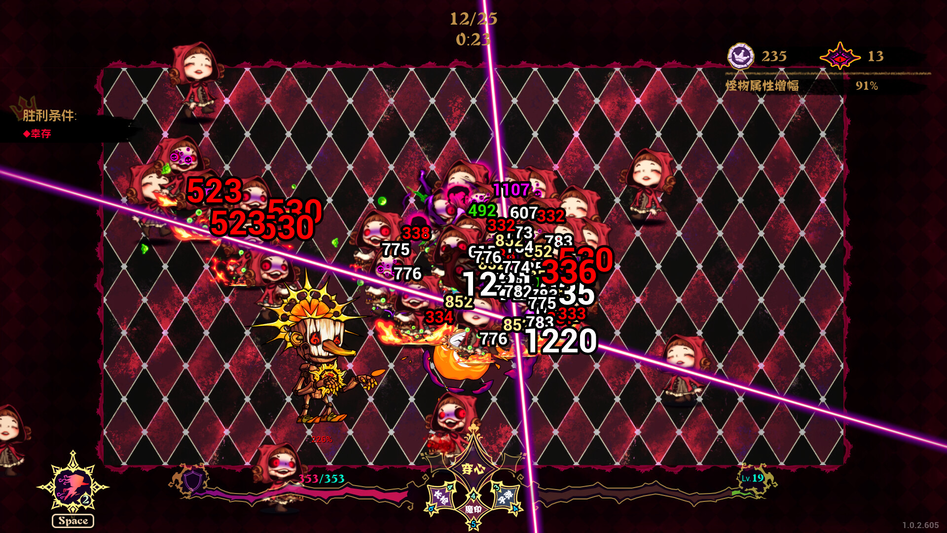 黑色童话：梦境幸存者/Dark Fairy Tale: Dreamland Survivors-3