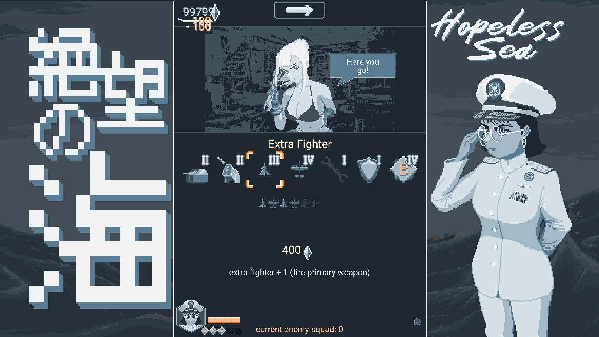 无望之海/Hopeless Sea-4