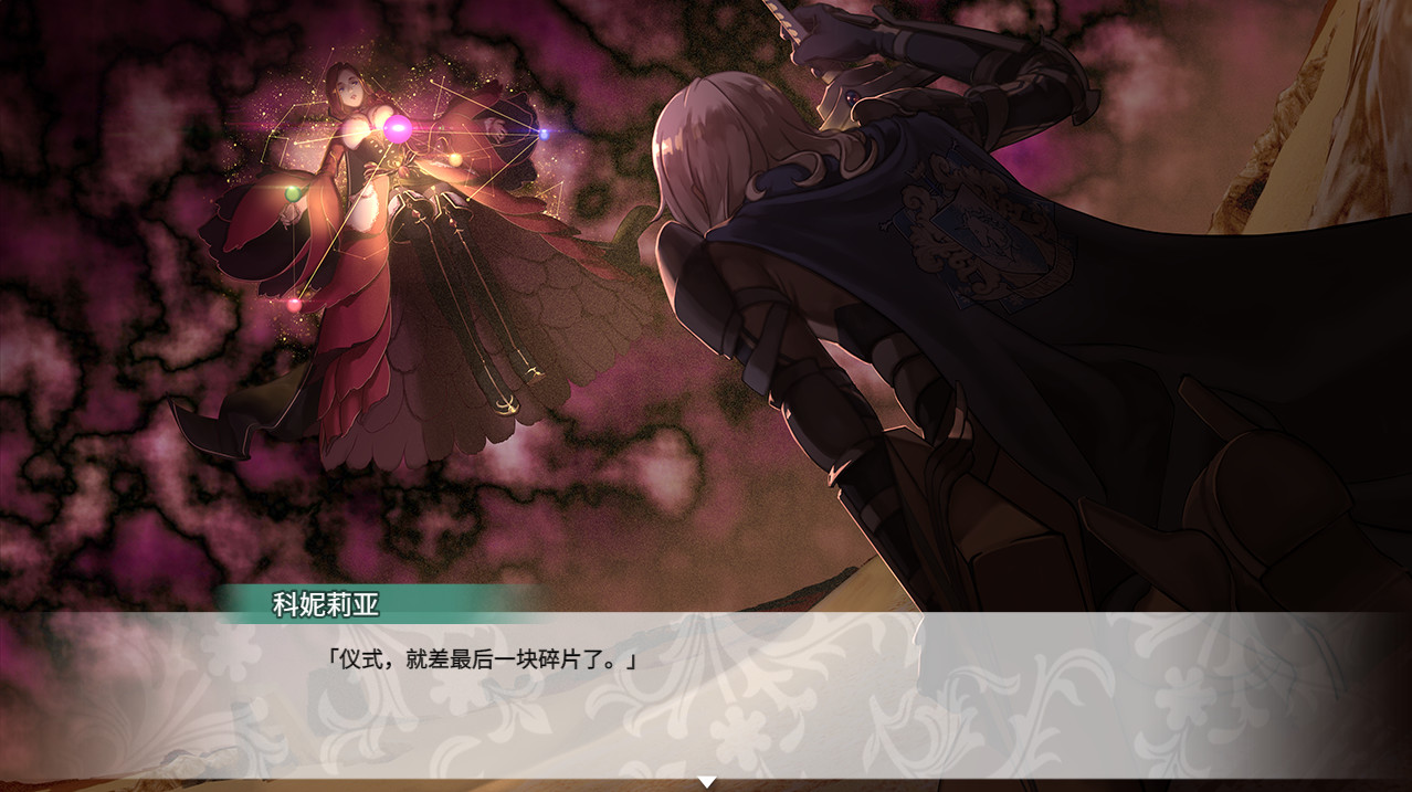 风之幻想曲/Fantasia of the Wind/1+2合集-2