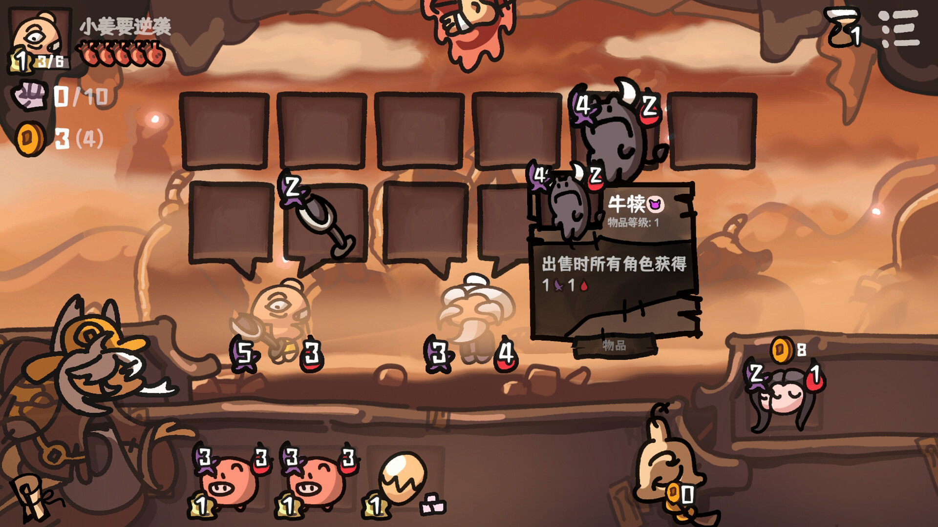 西行乱斗/Brawl To The West-2