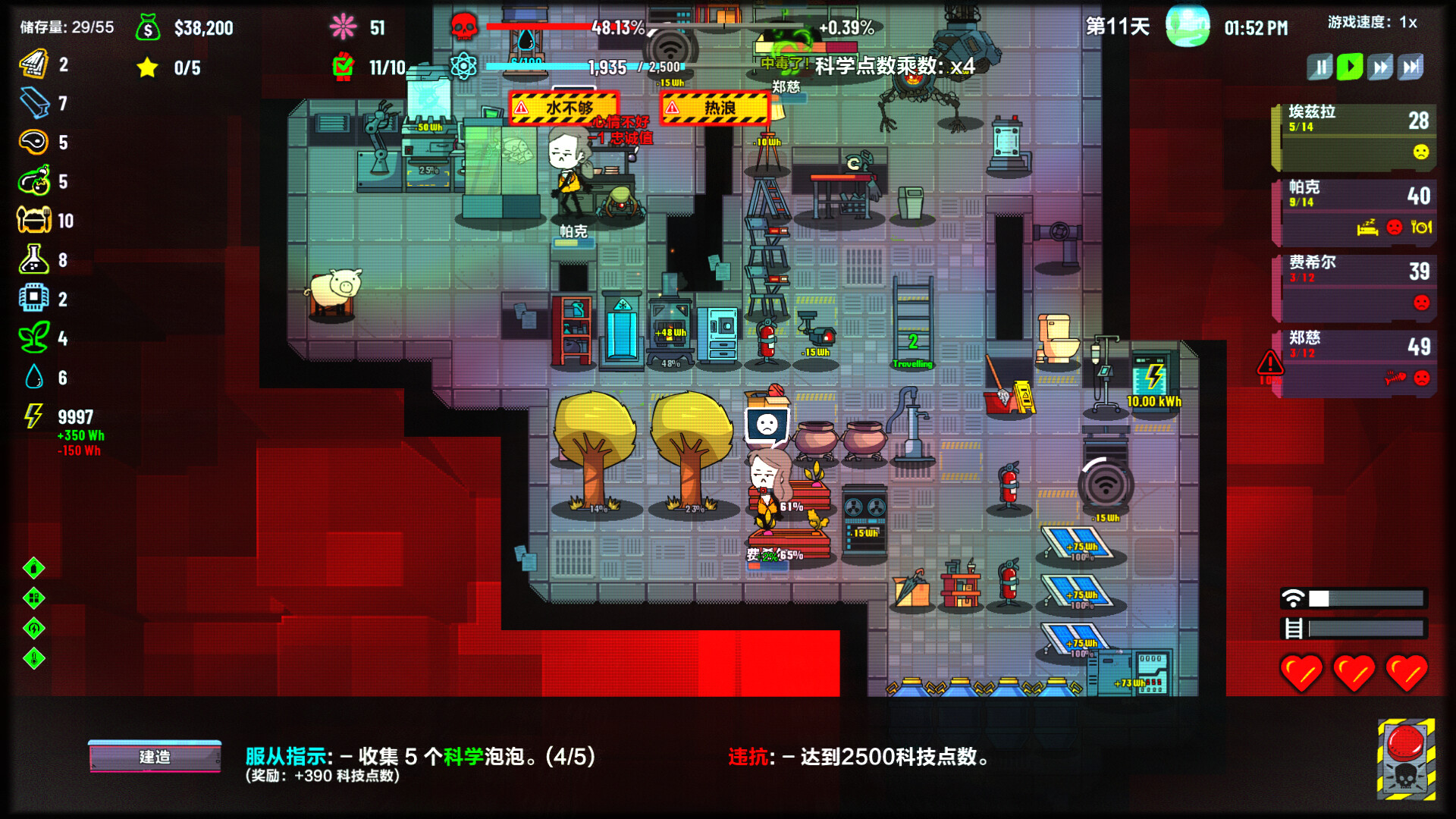 叛逆AI模拟器/Rogue AI Simulator-2