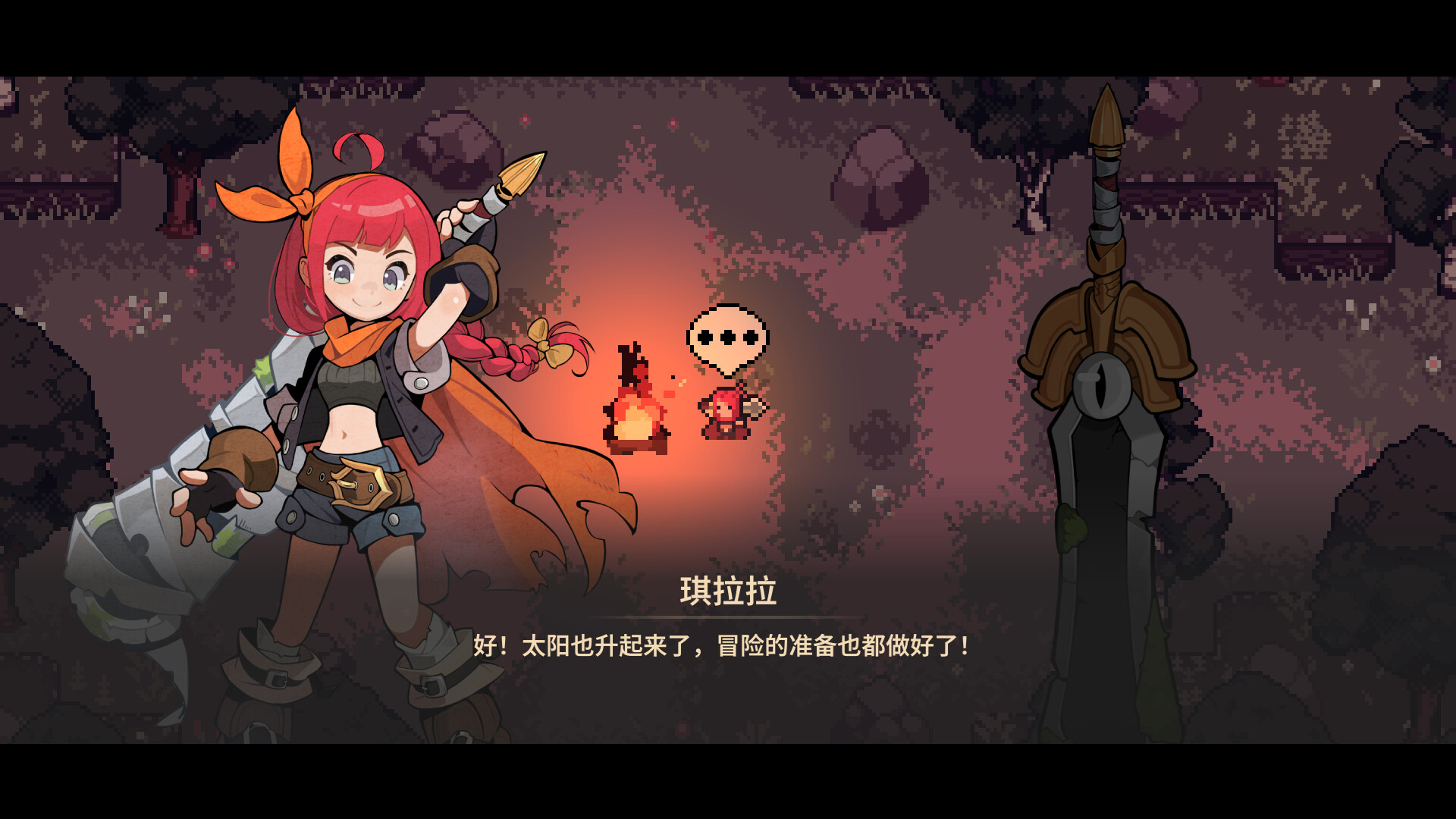 调试英雄/Debugging Hero-3