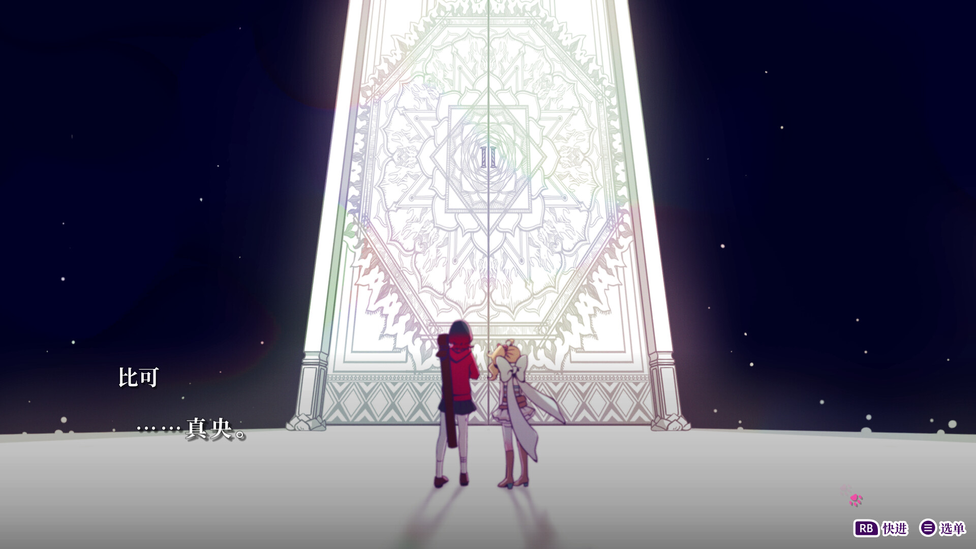 轮回/GiLGuL-1