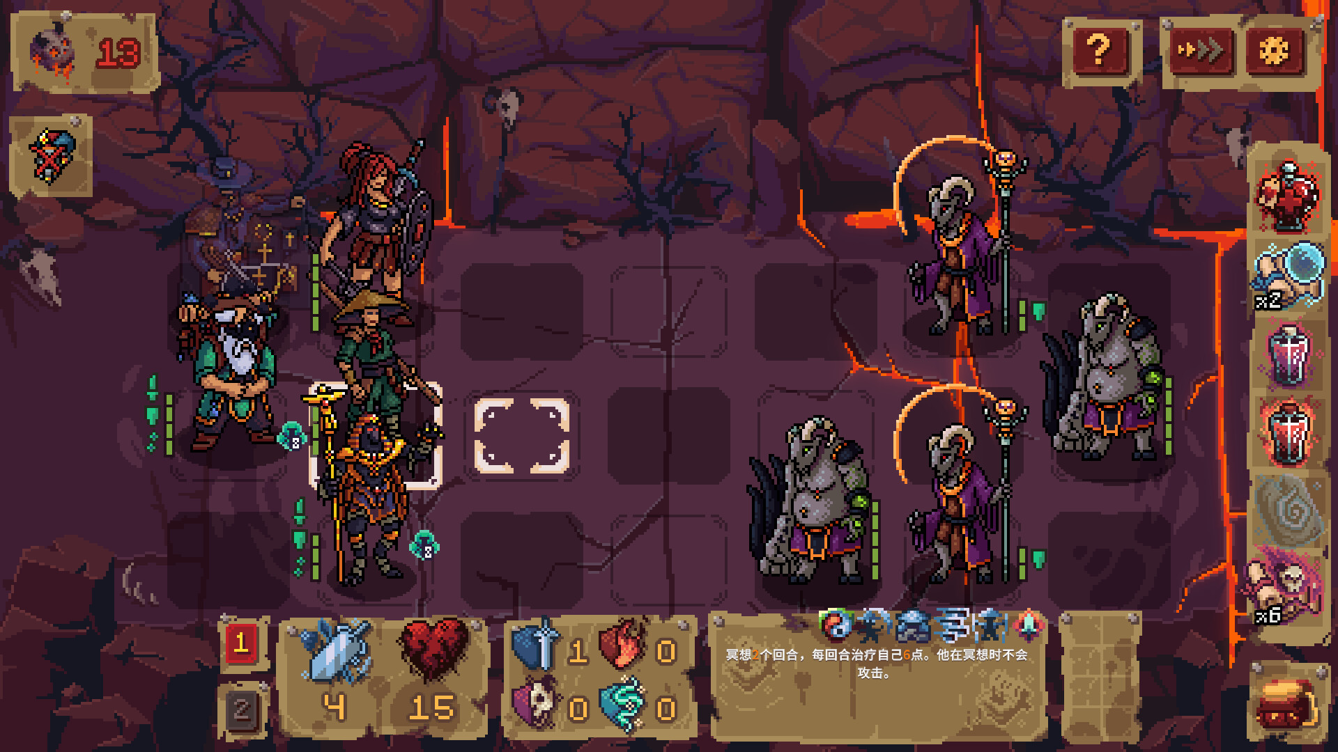 血盟守卫军2/Guards II: Chaos in Hell-4