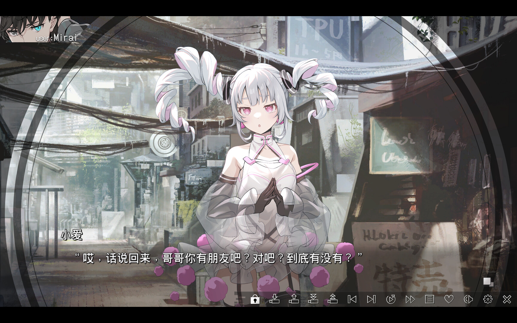 虚拟女孩：世界尽头/VIRTUAL GIRL WORLD\'S END-3