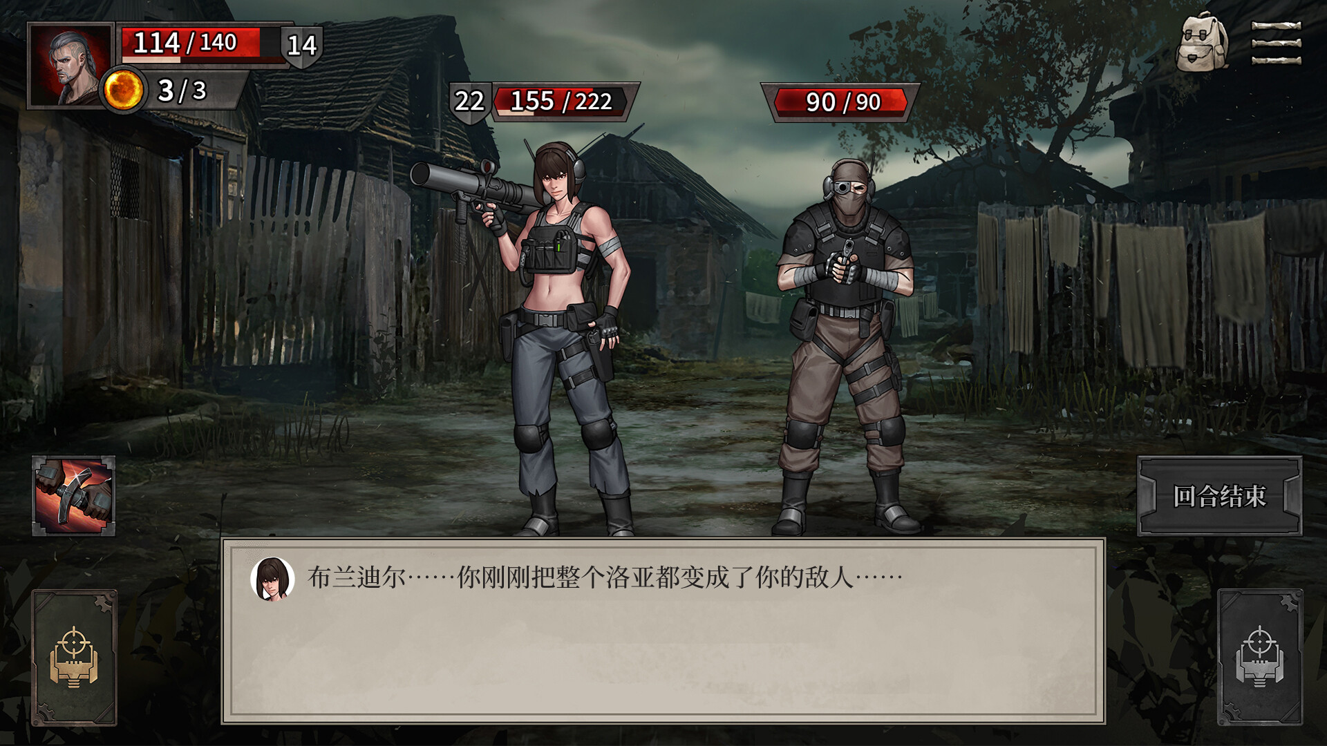 废土之歌/Shambles: Sons of Apocalypse-6