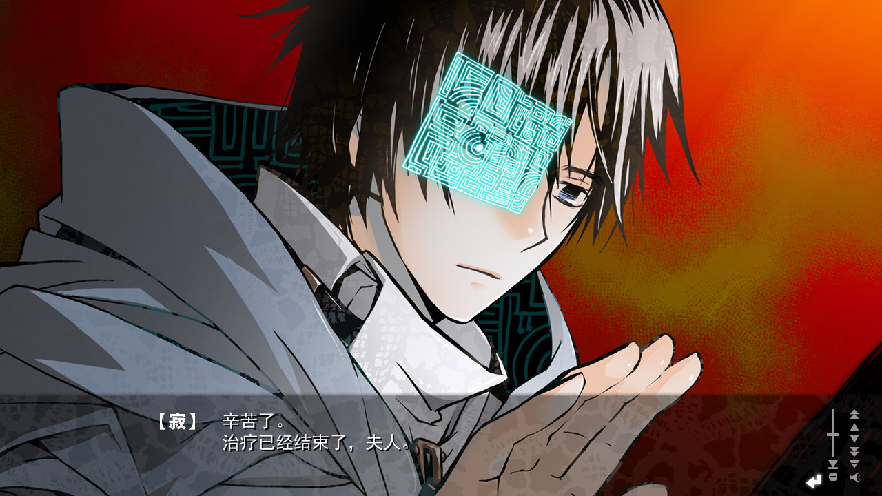 赫炎的印加诺克/Fullvoice ReBORN-3