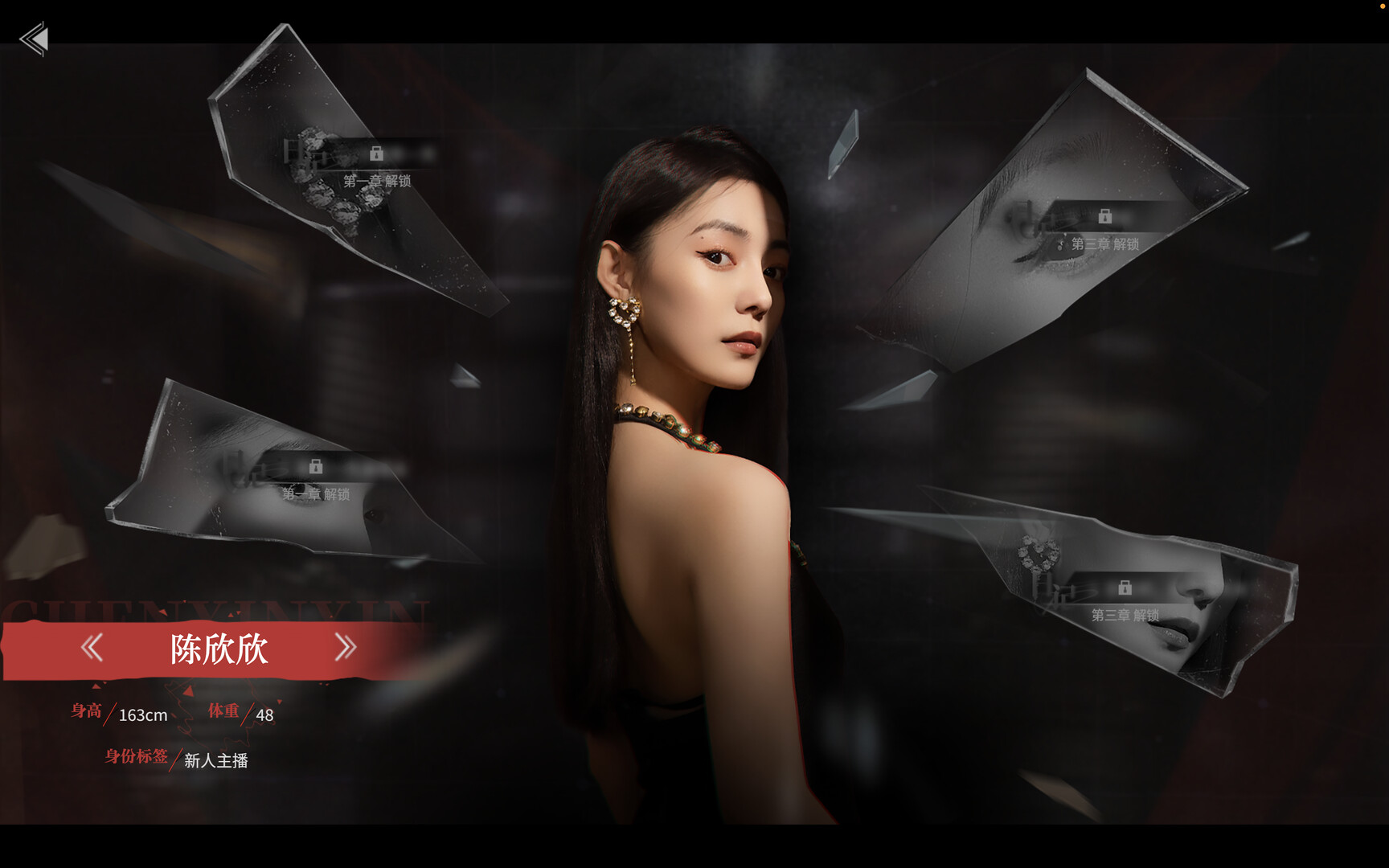 捞女游戏/情感反诈模拟器-5