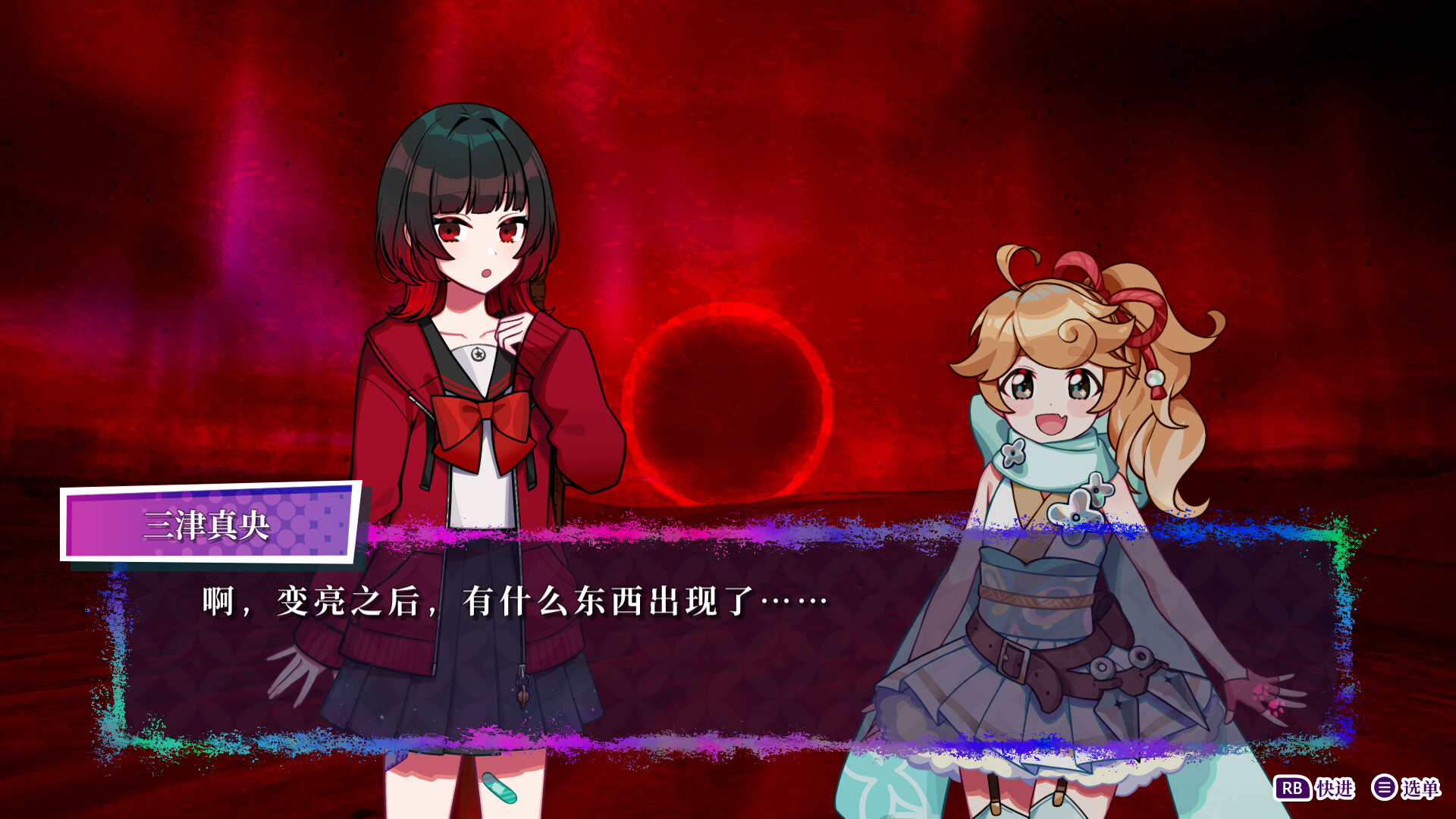 轮回/GiLGuL-2