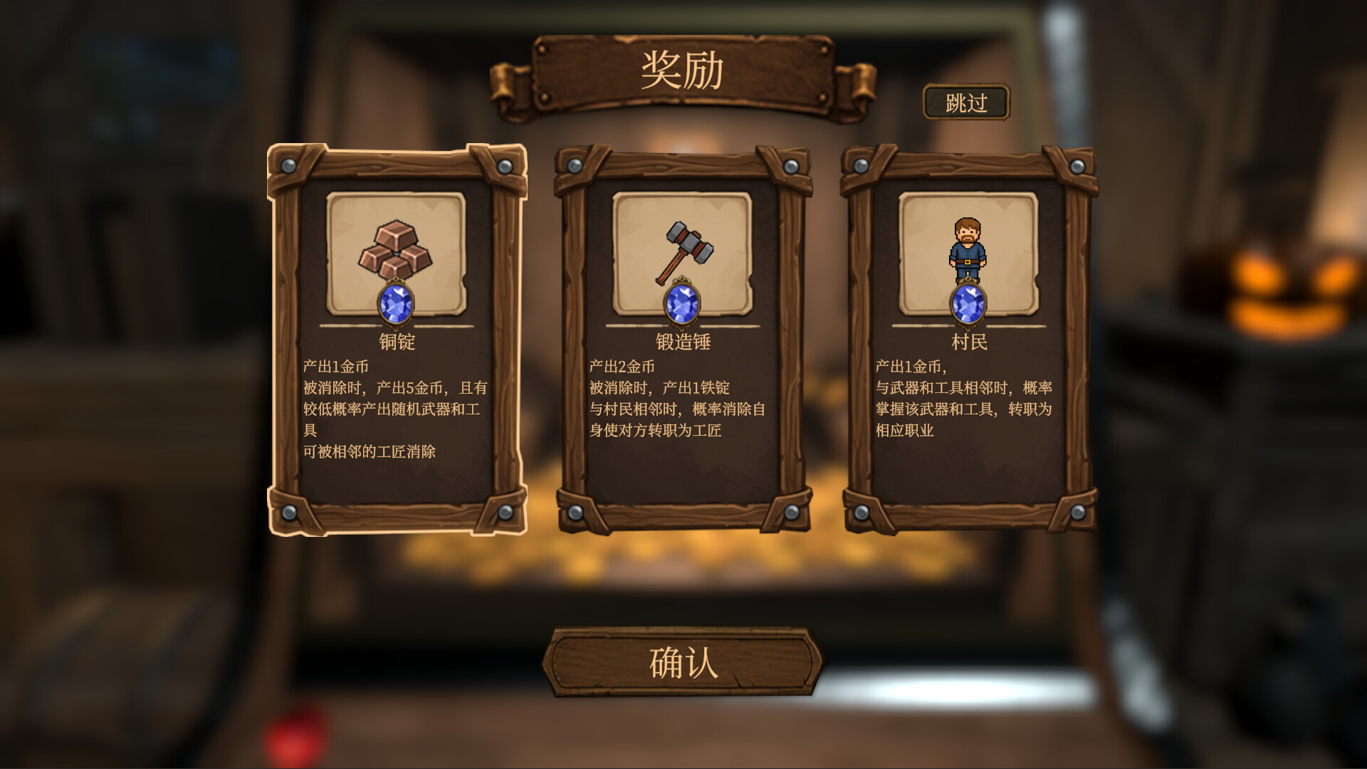 幸运领主：命运的推币机/Lucky Lord: The Coin Pusher of Fate-4