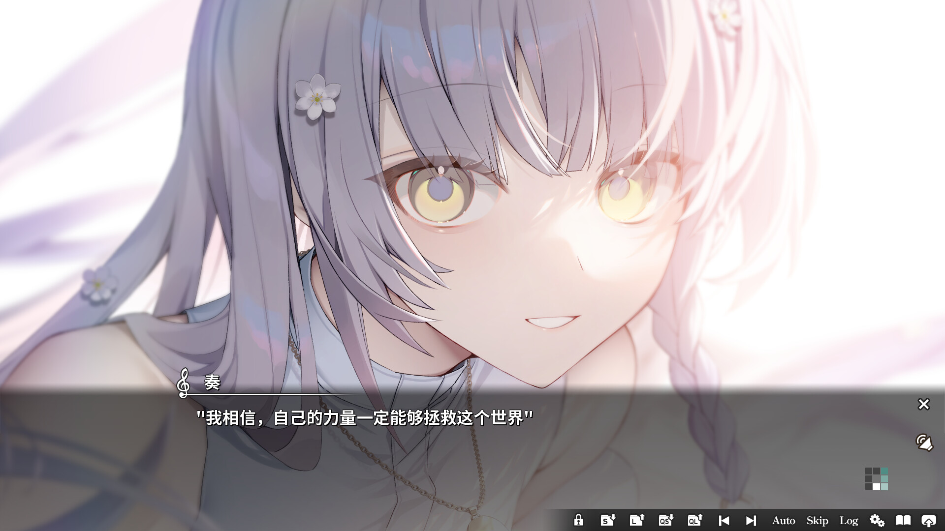 奏/KANADE-3