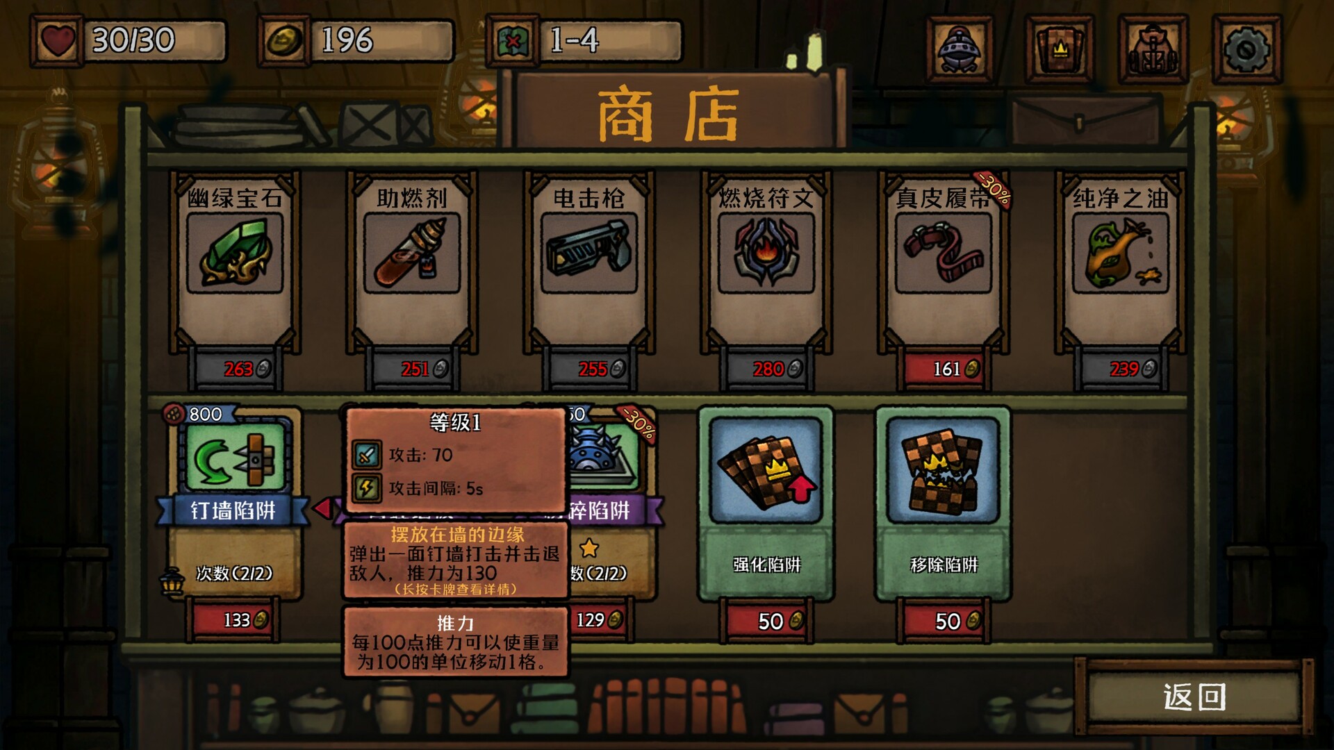 最终坚守/Guardians of Holme-5