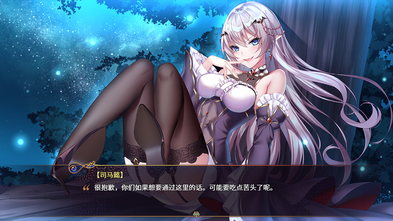 花园魔三国/-The Sacrificial Girl of the Fantasy 3 Kingdoms--3