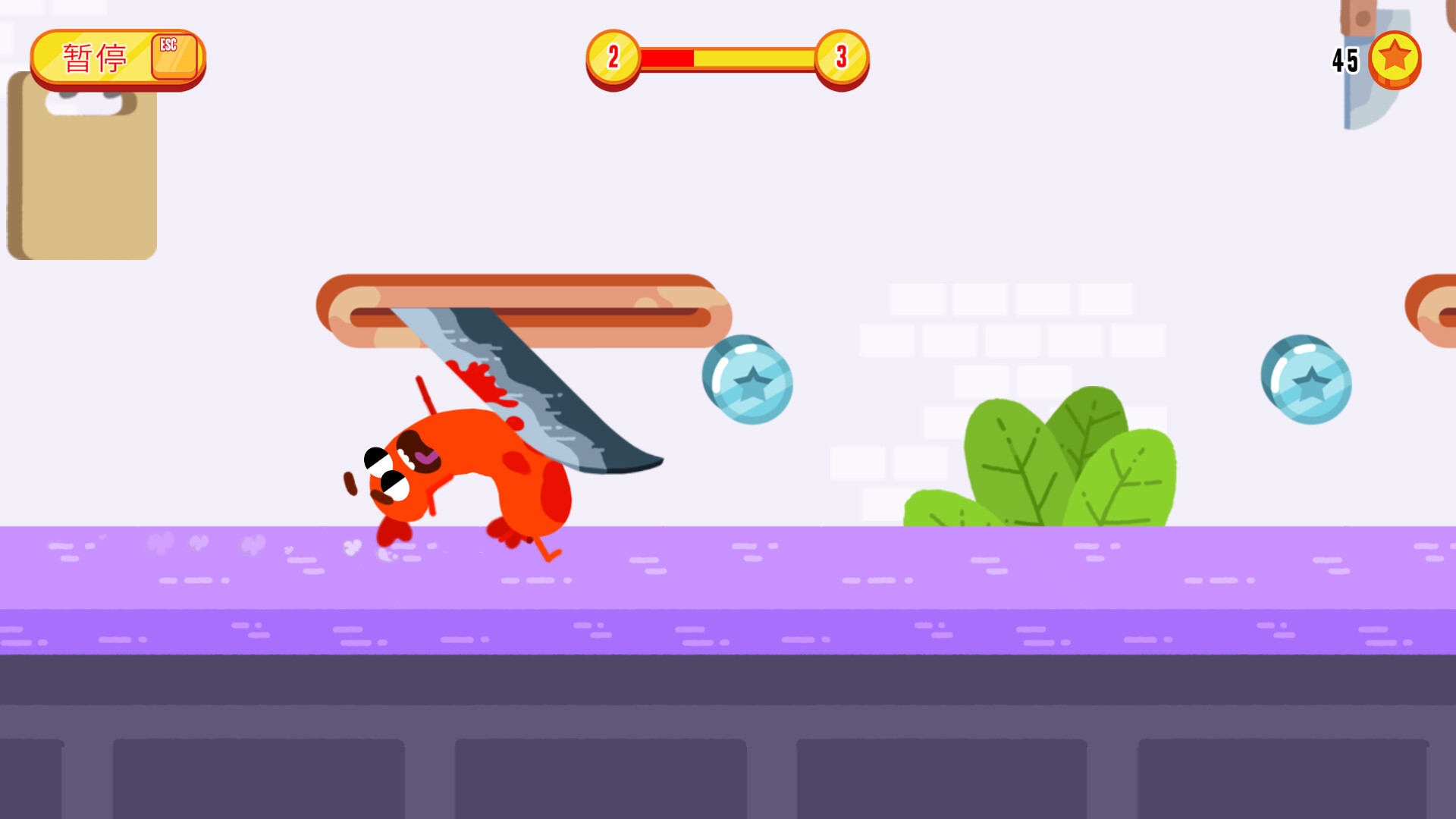 奔跑吧，香肠！/Run Sausage Run!-1