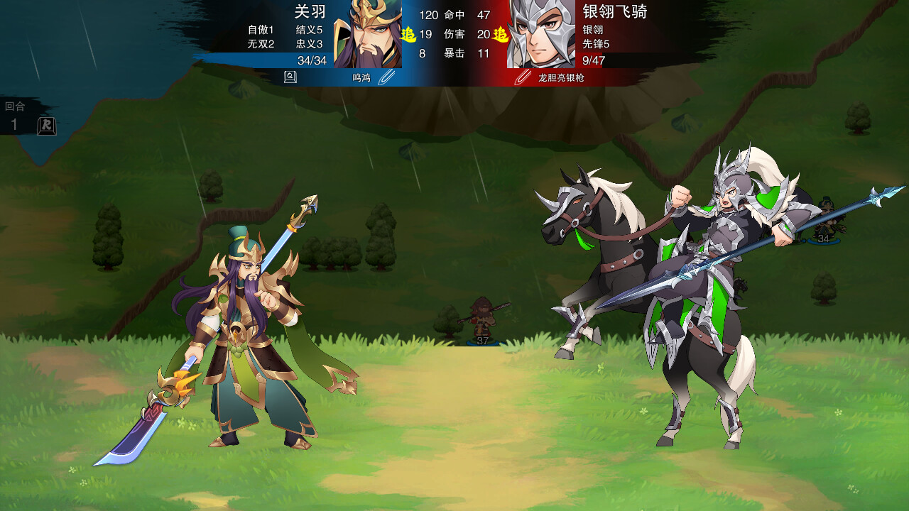 决胜千里：三国/Victory of Kilomiles Away：Three Kingdoms-4