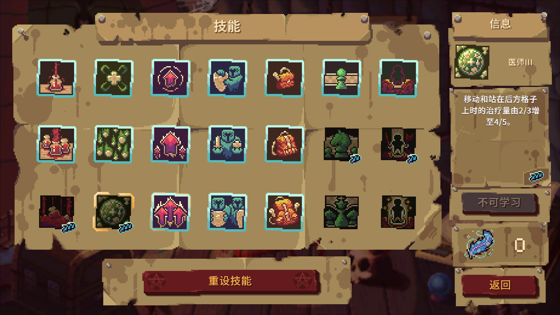 血盟守卫军2/Guards II: Chaos in Hell-3